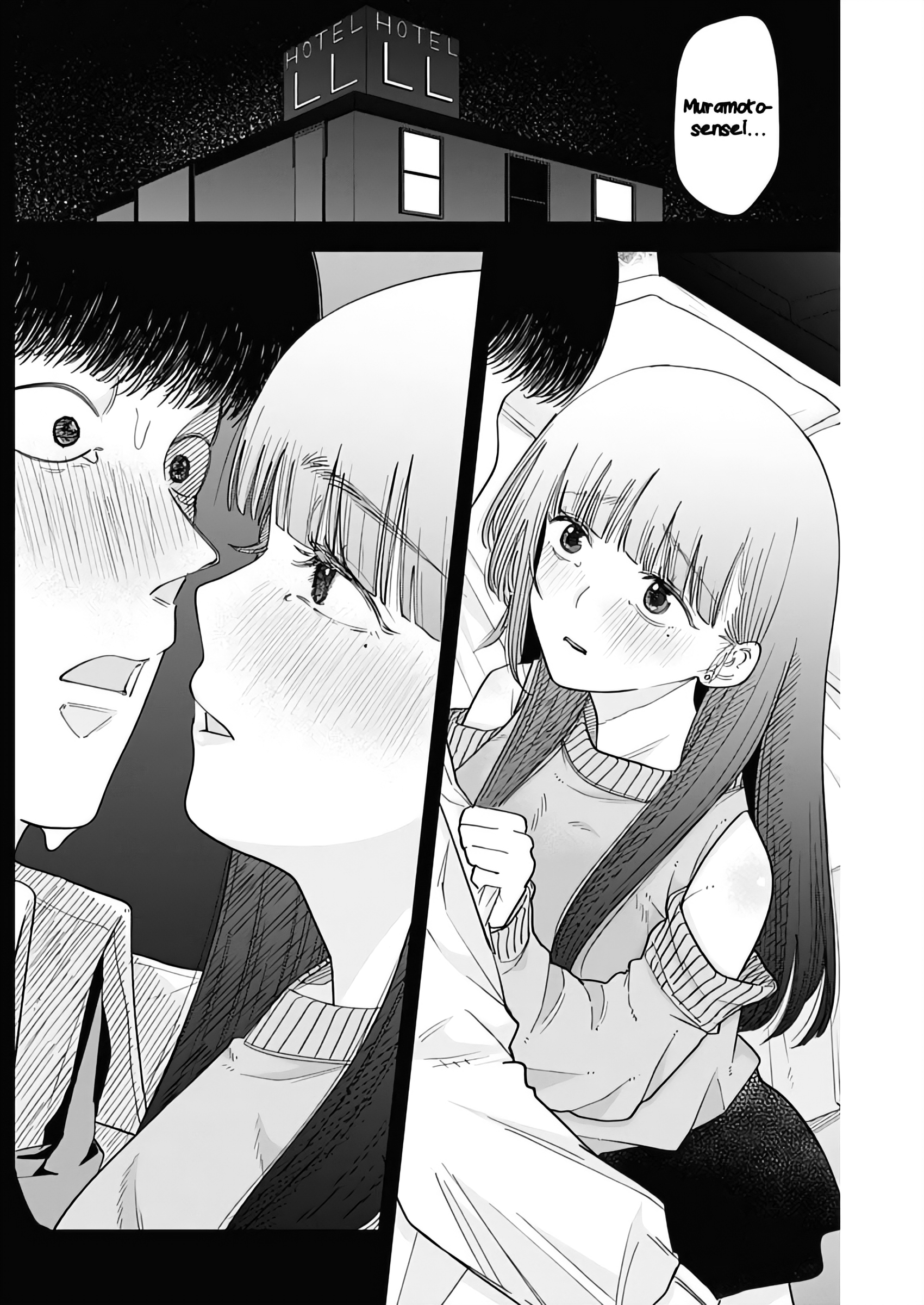 Misao no Keiyaku Chapter 2 - Page 5