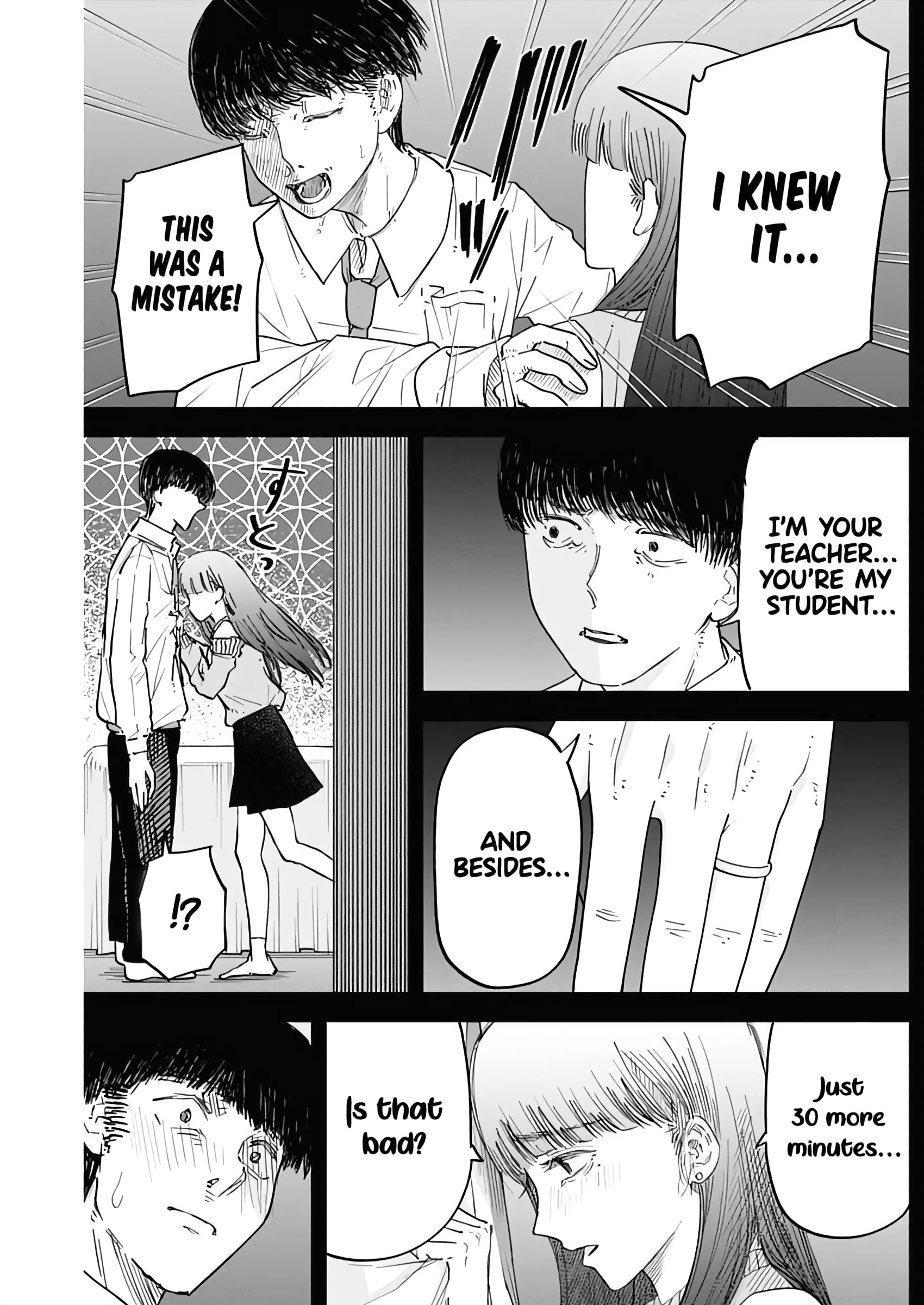 Misao no Keiyaku Chapter 2 - Page 6