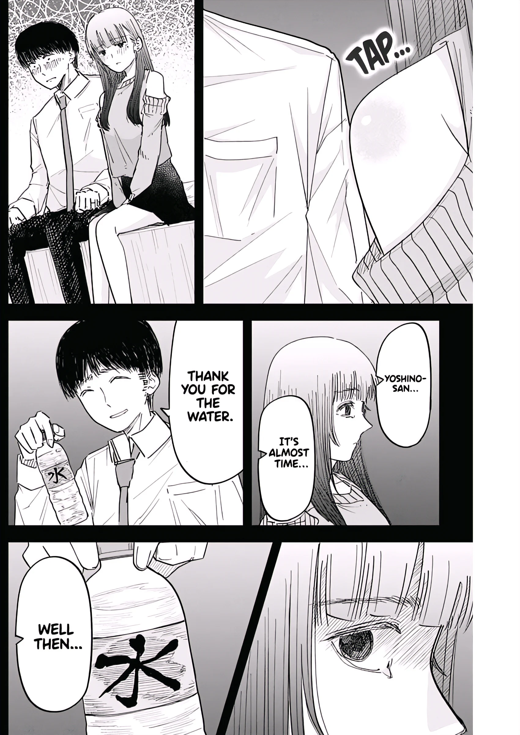 Misao no Keiyaku Chapter 2 - Page 7