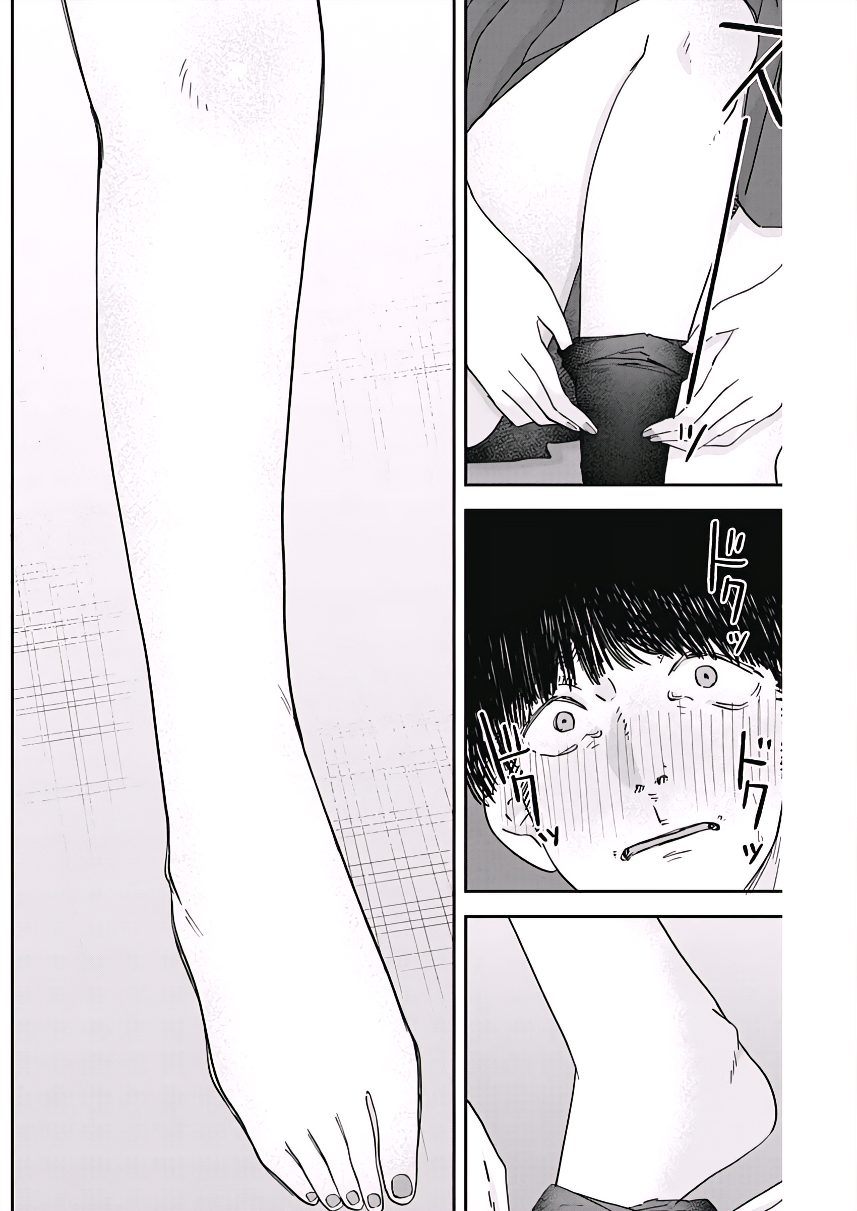 Misao no Keiyaku Chapter 3 - Page 15