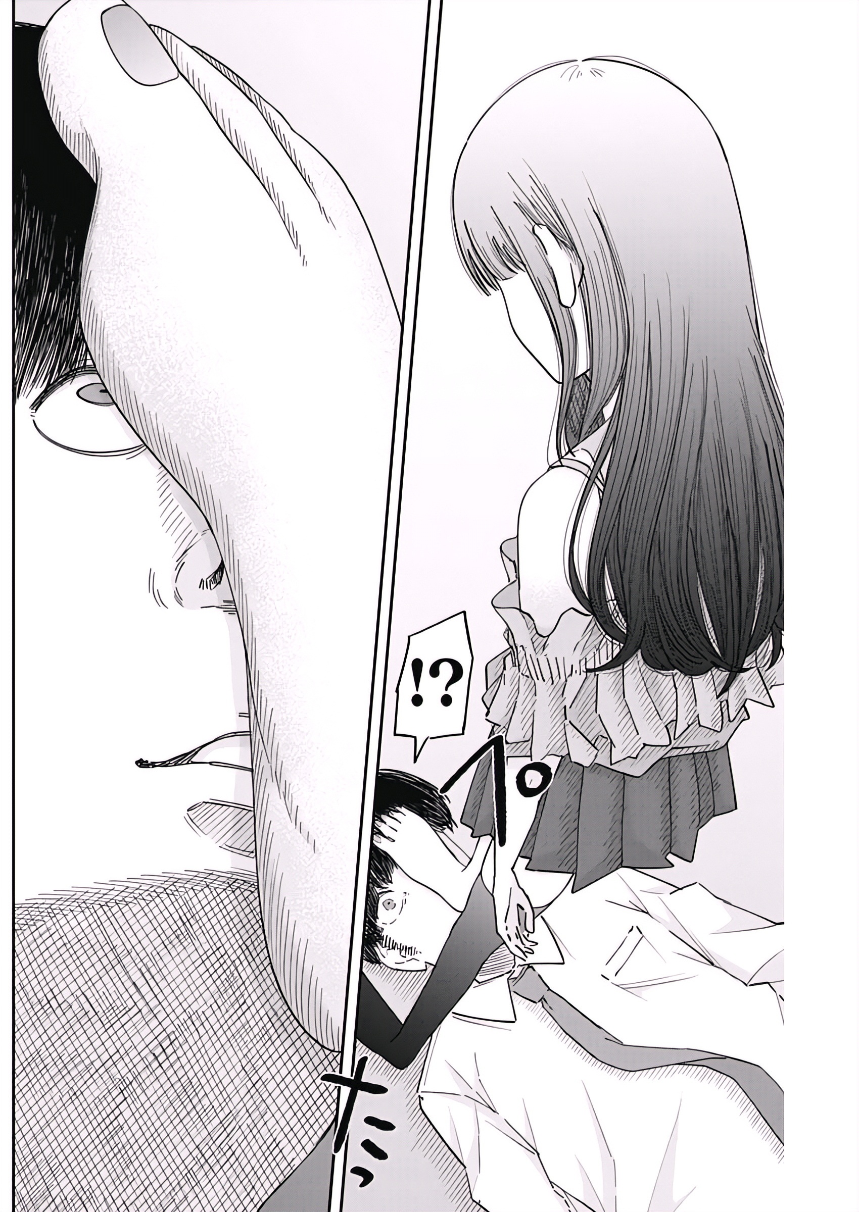 Misao no Keiyaku Chapter 3 - Page 17