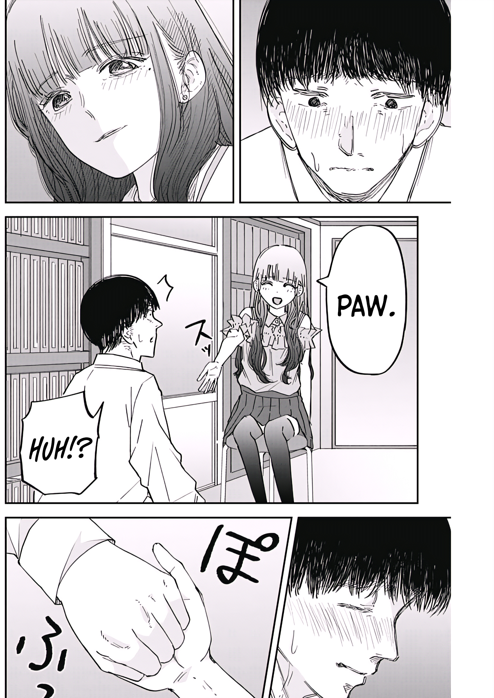 Misao no Keiyaku Chapter 3 - Page 5