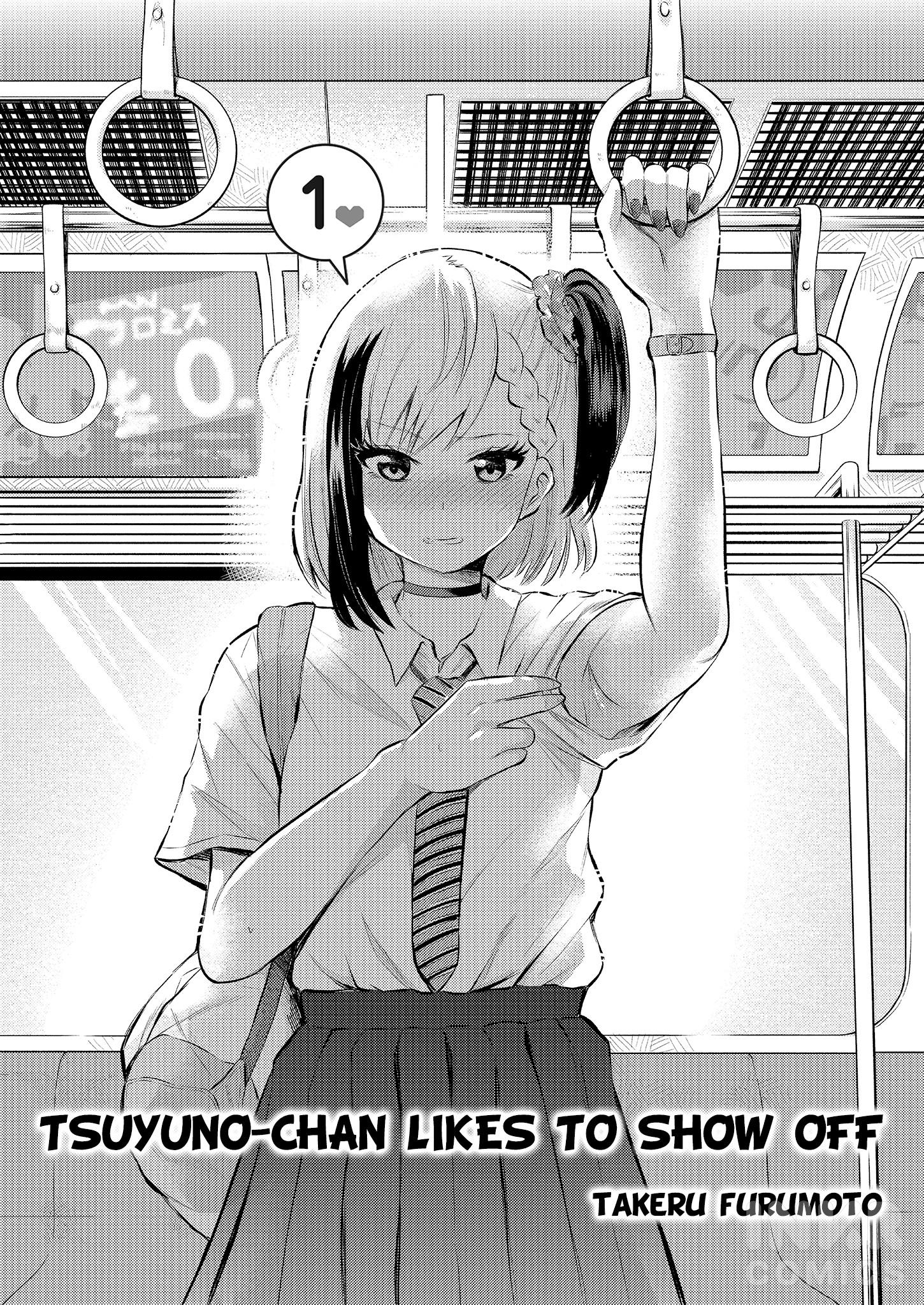 Misetagari no Tsuyuno-chan Chapter 0 - Page 2