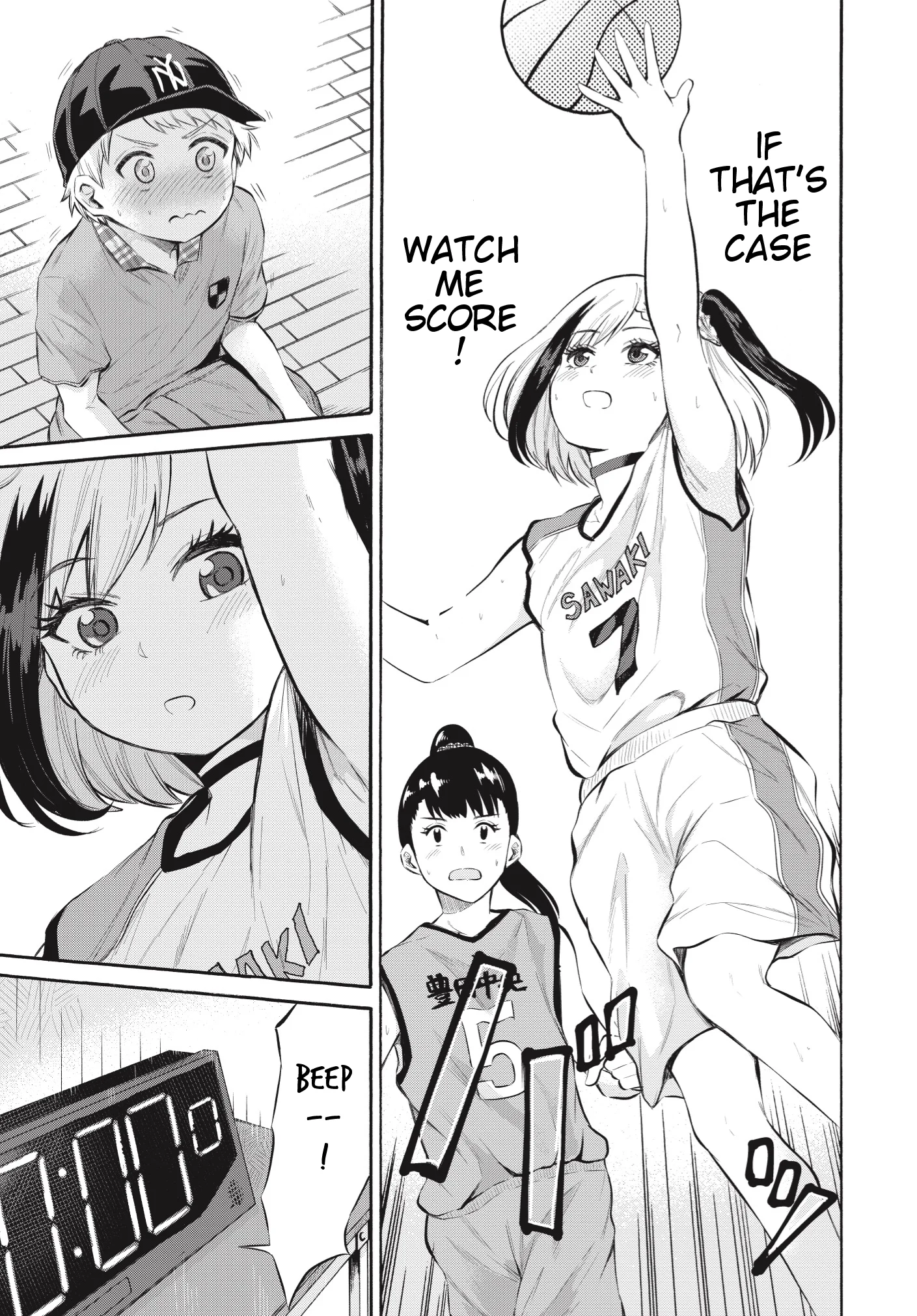 Misetagari no Tsuyuno-chan Chapter 1 - Page 14