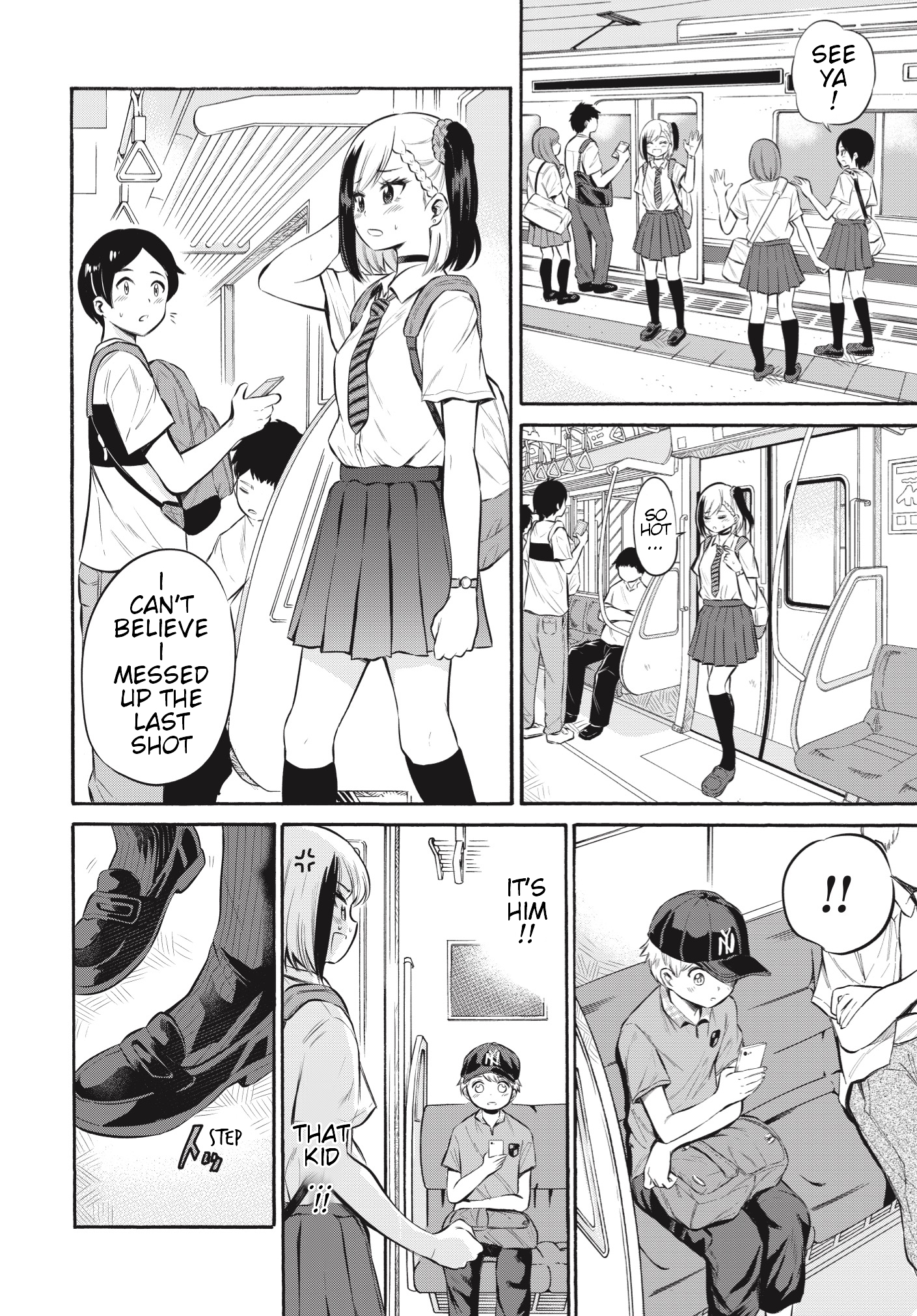 Misetagari no Tsuyuno-chan Chapter 1 - Page 15