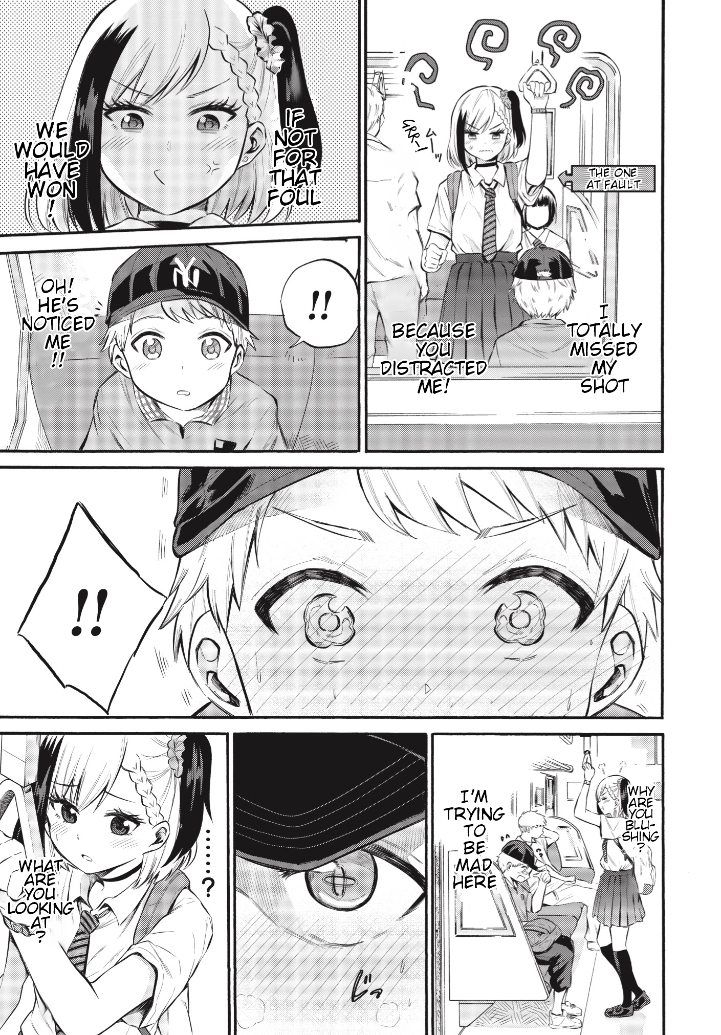 Misetagari no Tsuyuno-chan Chapter 1 - Page 16