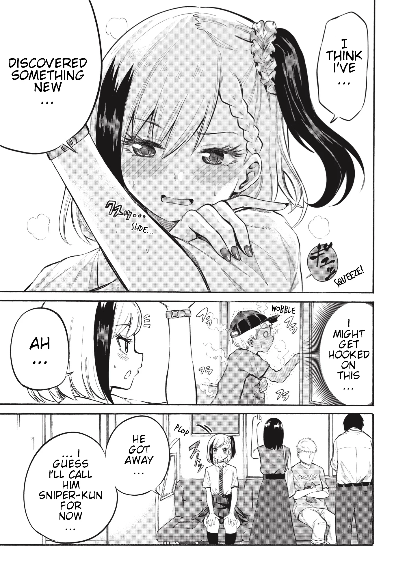 Misetagari no Tsuyuno-chan Chapter 1 - Page 32