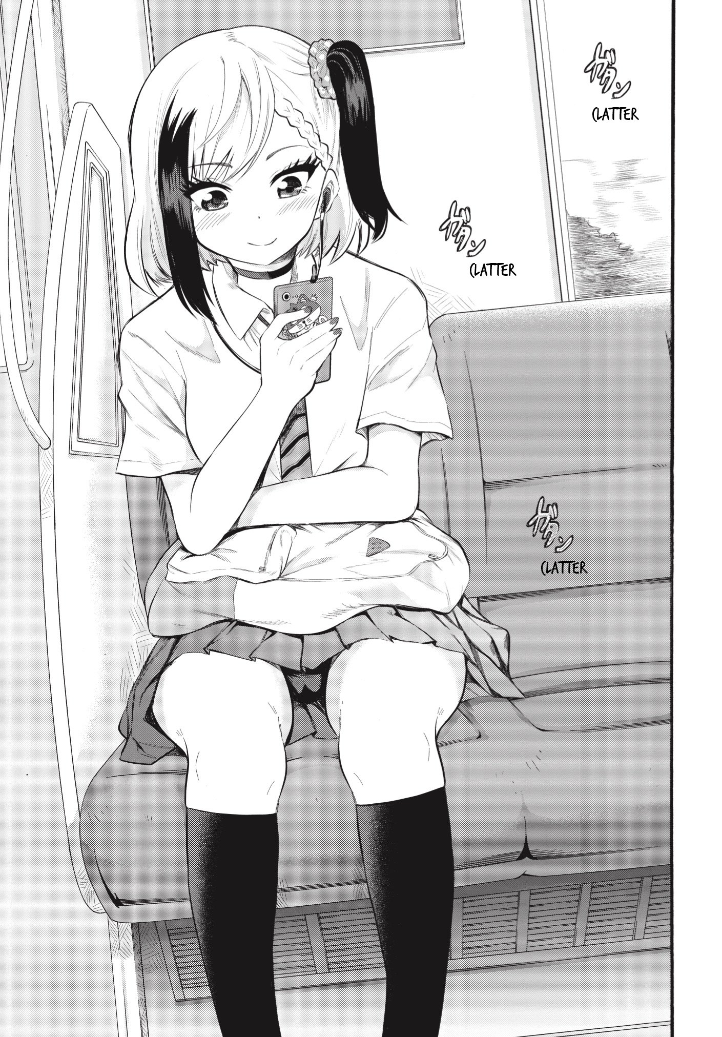 Misetagari no Tsuyuno-chan Chapter 1 - Page 6