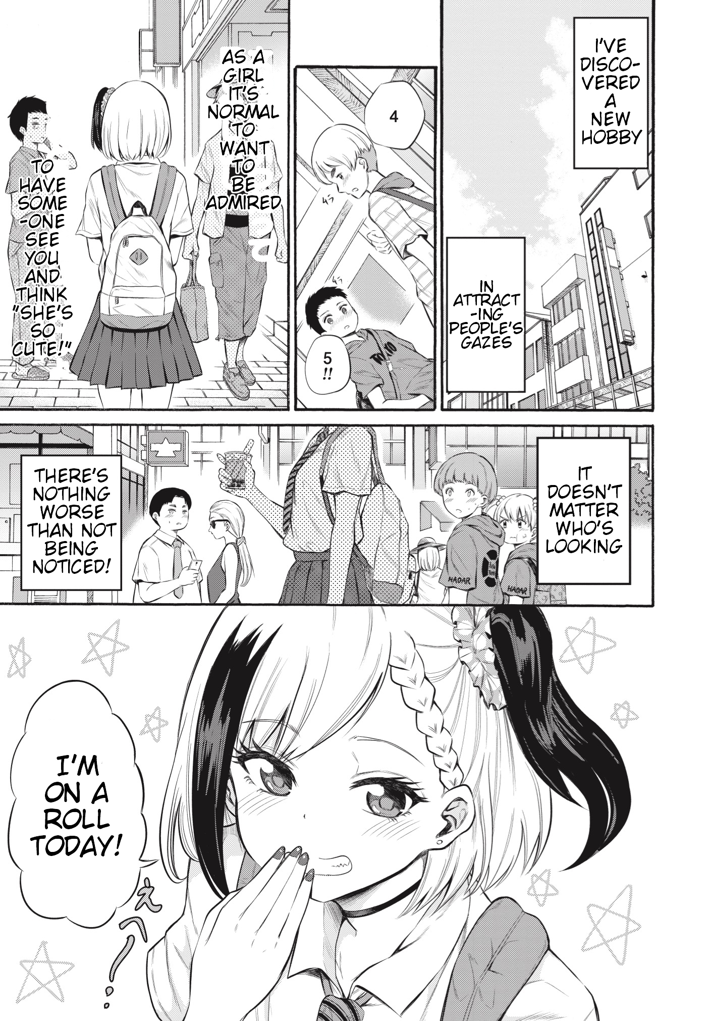 Misetagari no Tsuyuno-chan Chapter 1 - Page 8