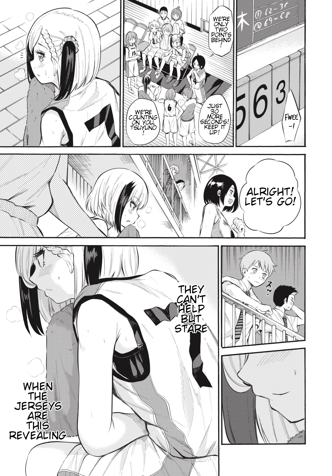 Misetagari no Tsuyuno-chan Chapter 1 - Page 10