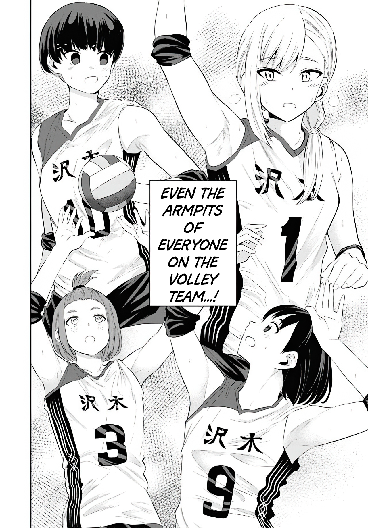 Misetagari no Tsuyuno-chan Chapter 10 - Page 15