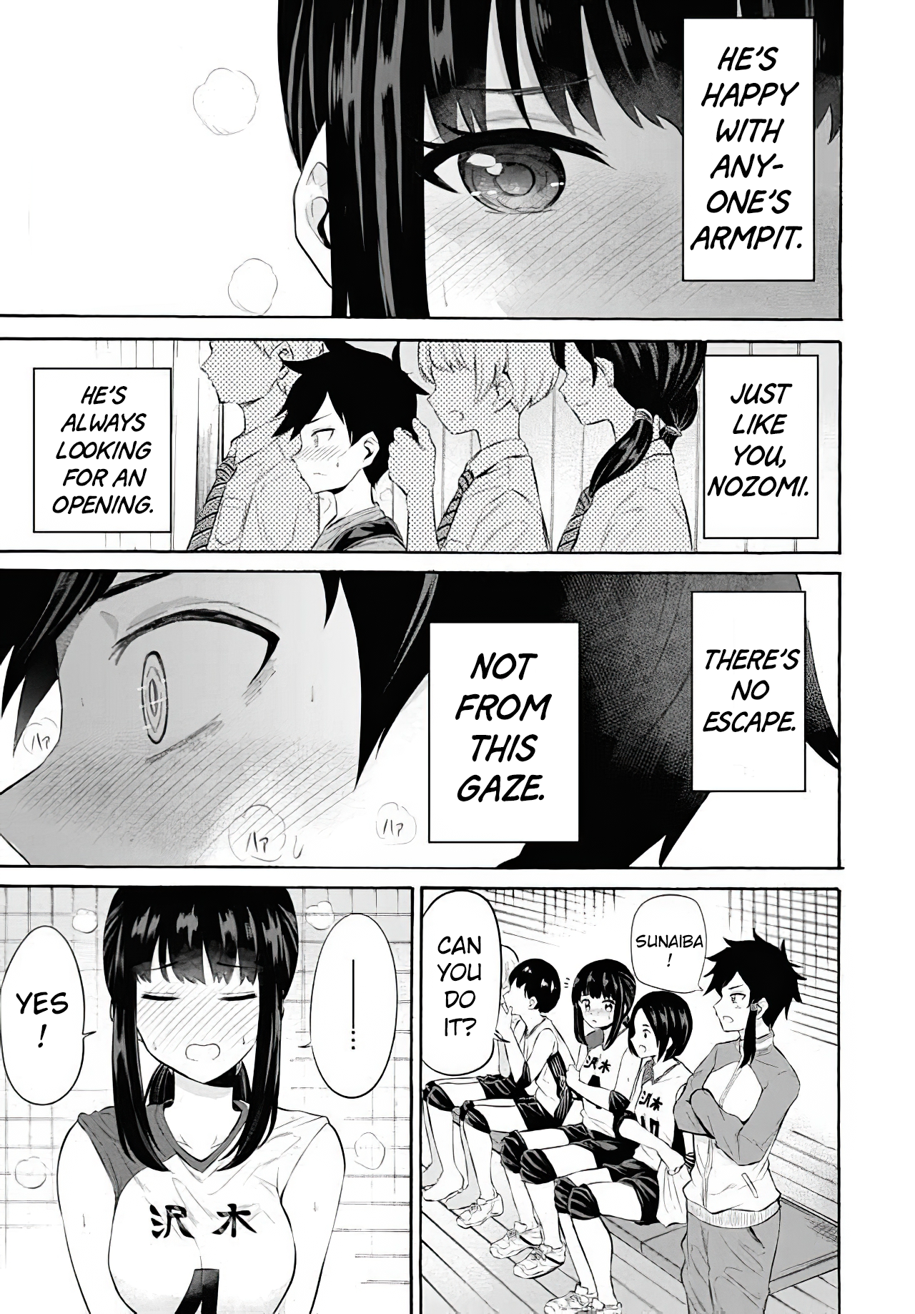 Misetagari no Tsuyuno-chan Chapter 10 - Page 16
