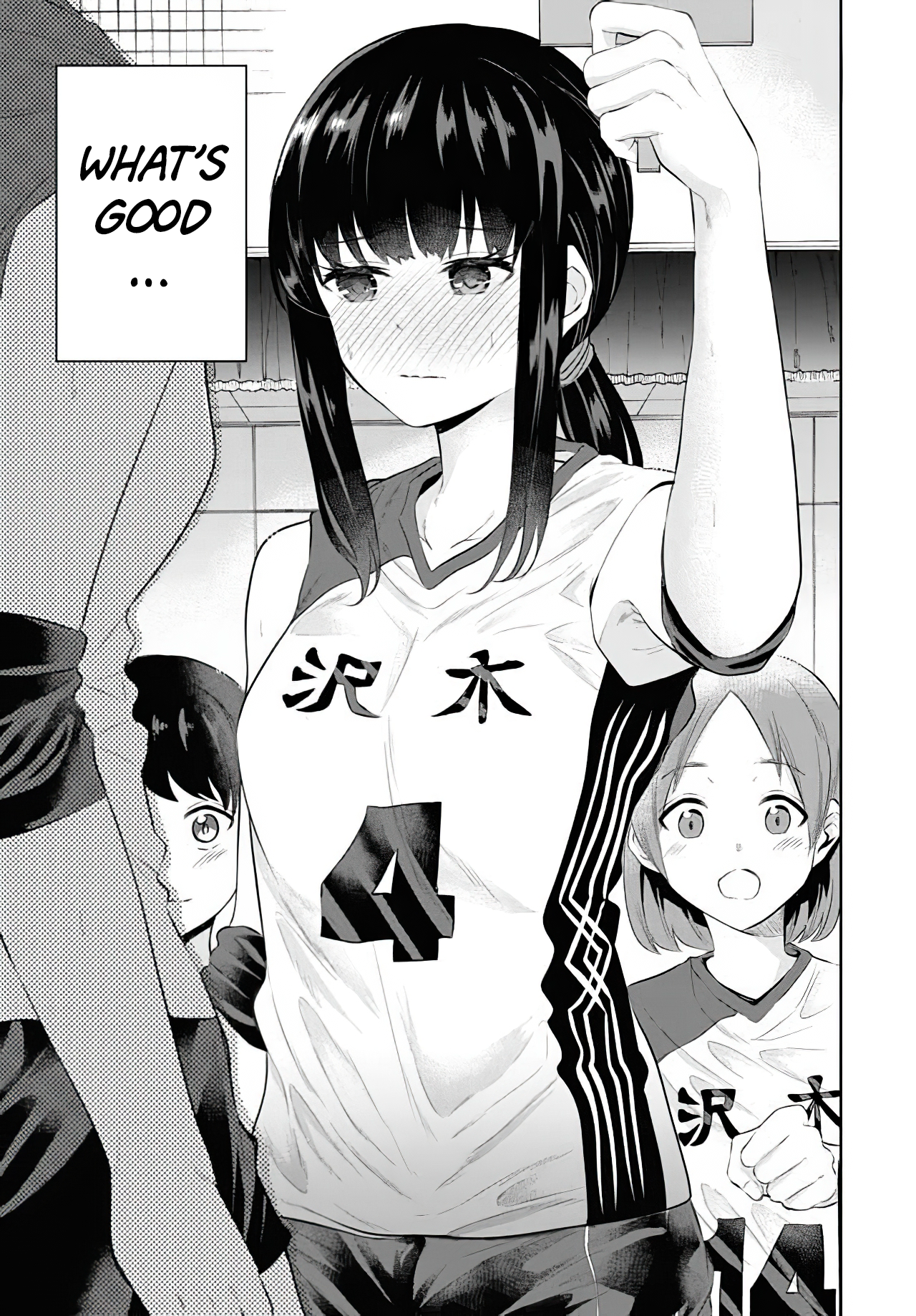 Misetagari no Tsuyuno-chan Chapter 10 - Page 18