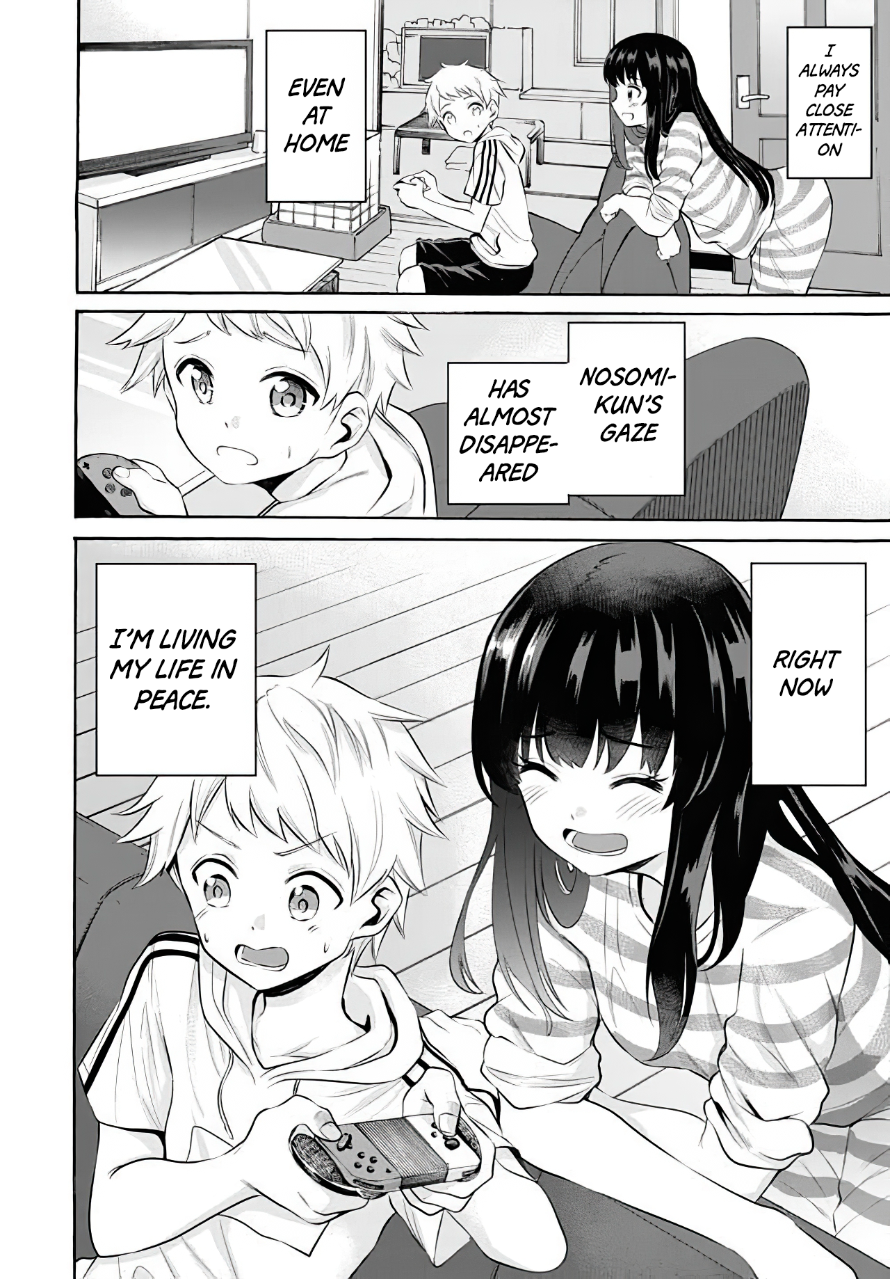 Misetagari no Tsuyuno-chan Chapter 10 - Page 4