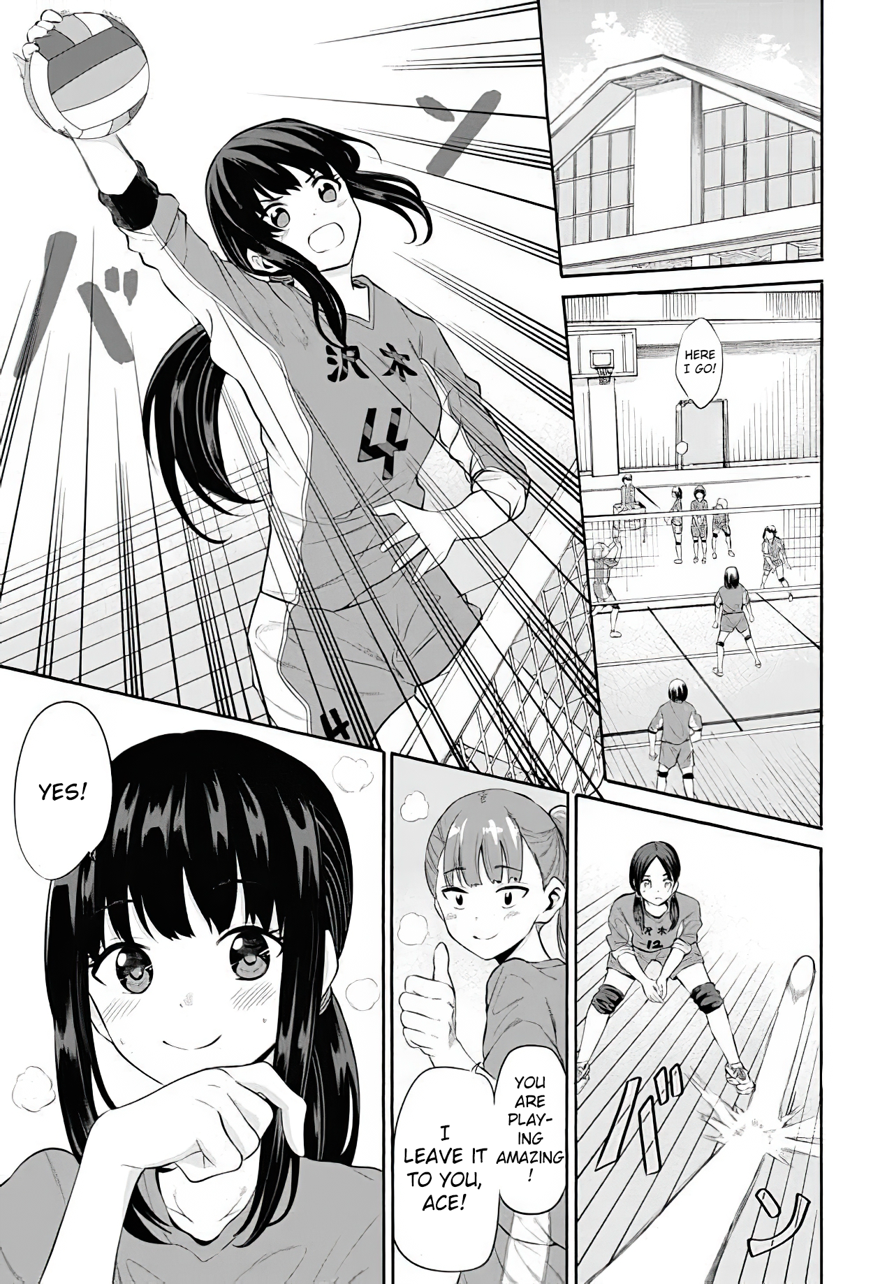 Misetagari no Tsuyuno-chan Chapter 10 - Page 5