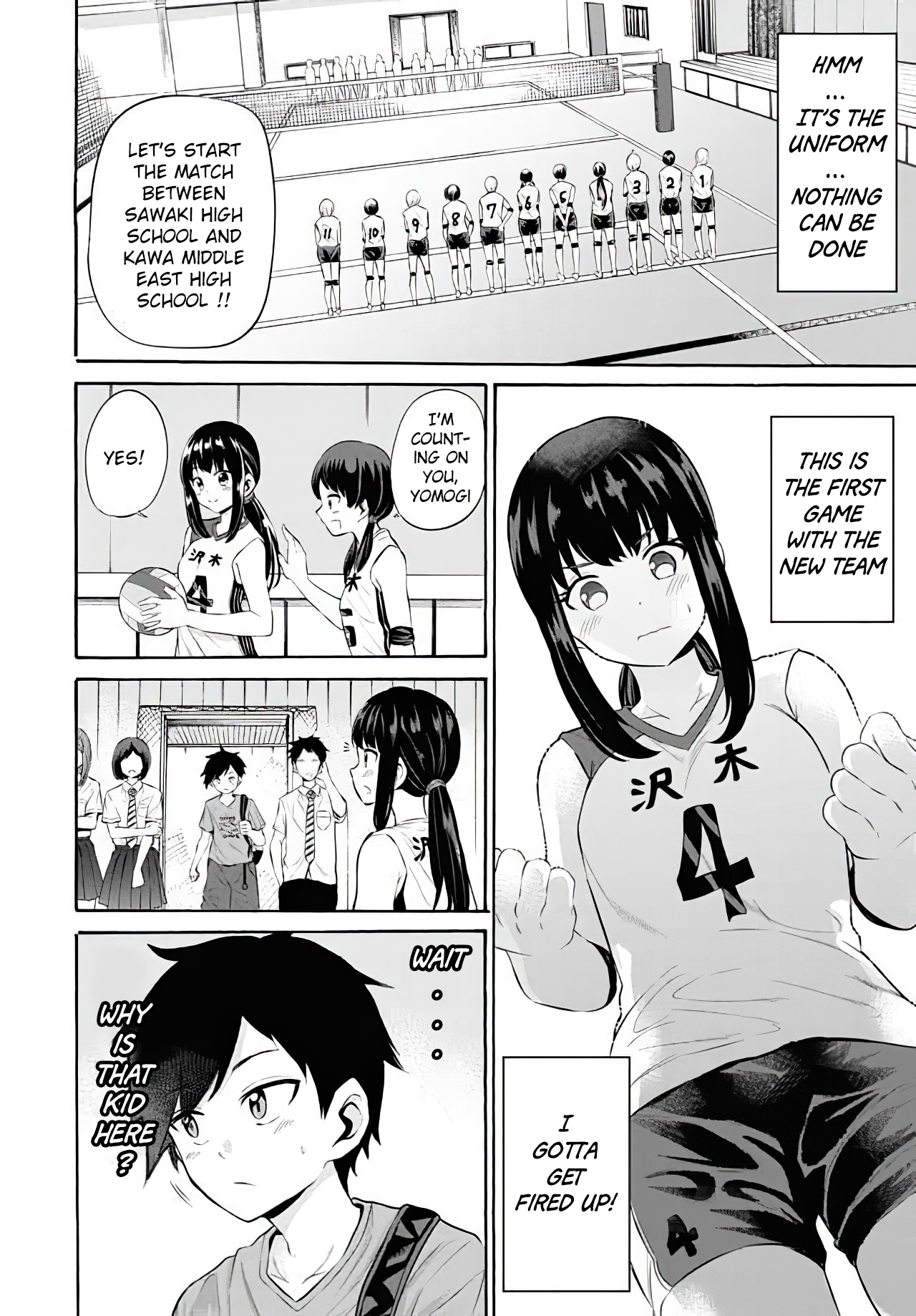 Misetagari no Tsuyuno-chan Chapter 10 - Page 8