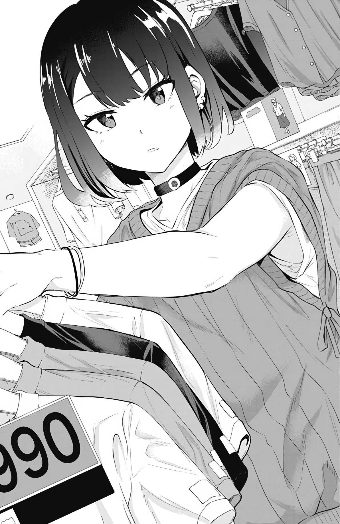 Misetagari no Tsuyuno-chan Chapter 11 - Page 1