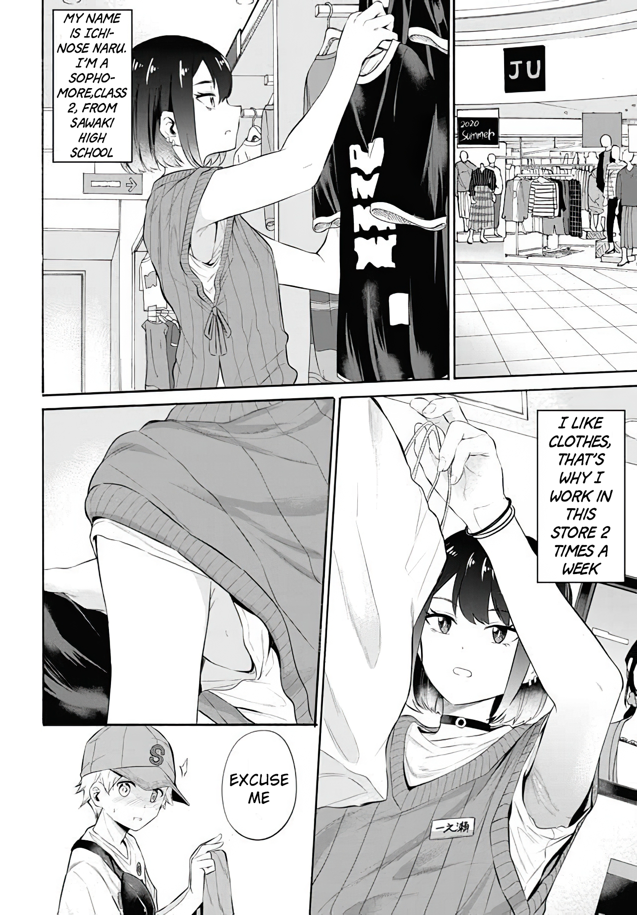 Misetagari no Tsuyuno-chan Chapter 11 - Page 2