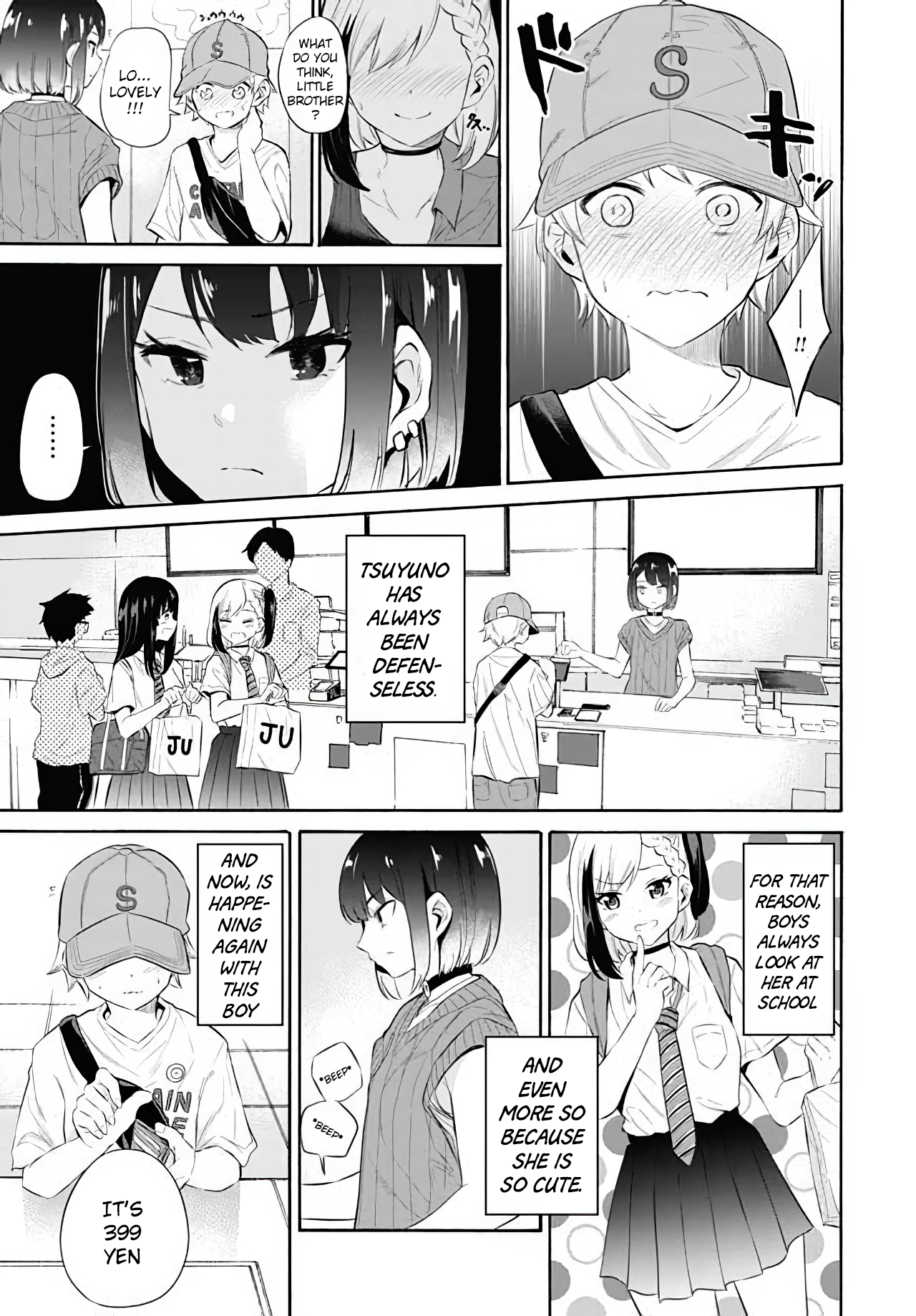 Misetagari no Tsuyuno-chan Chapter 11 - Page 13