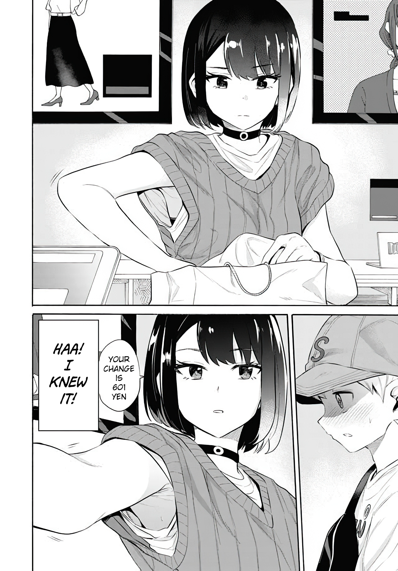 Misetagari no Tsuyuno-chan Chapter 11 - Page 14