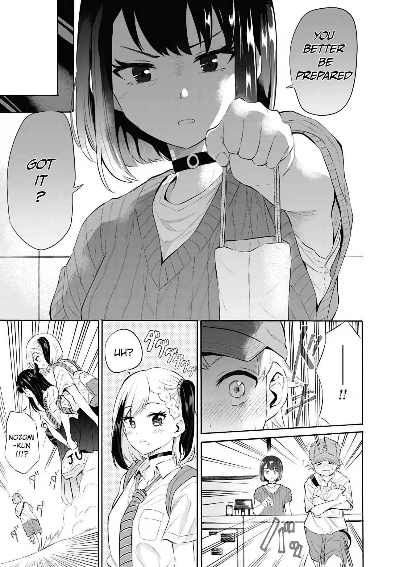 Misetagari no Tsuyuno-chan Chapter 11 - Page 18