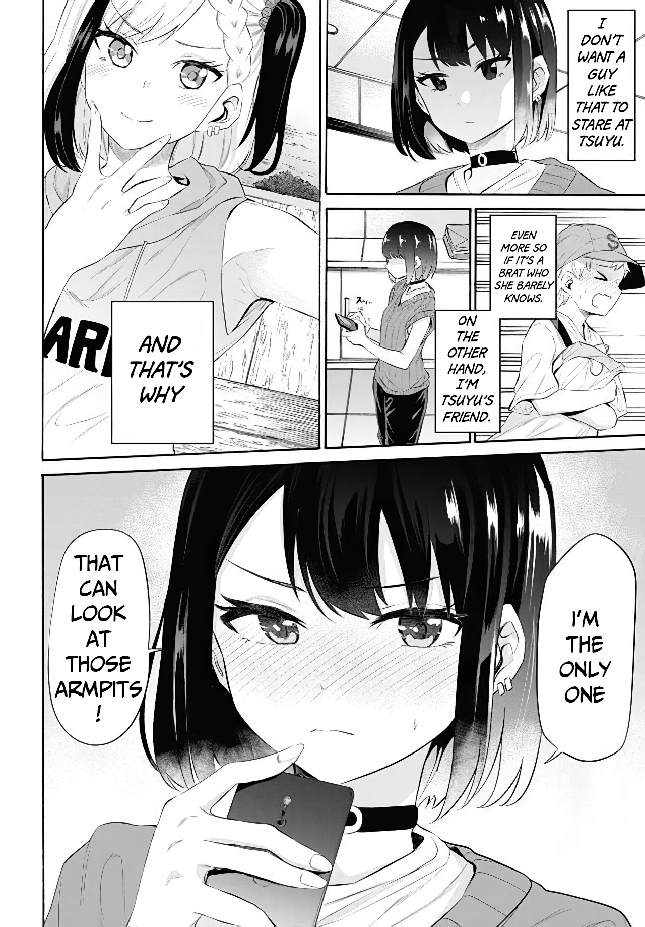 Misetagari no Tsuyuno-chan Chapter 11 - Page 19