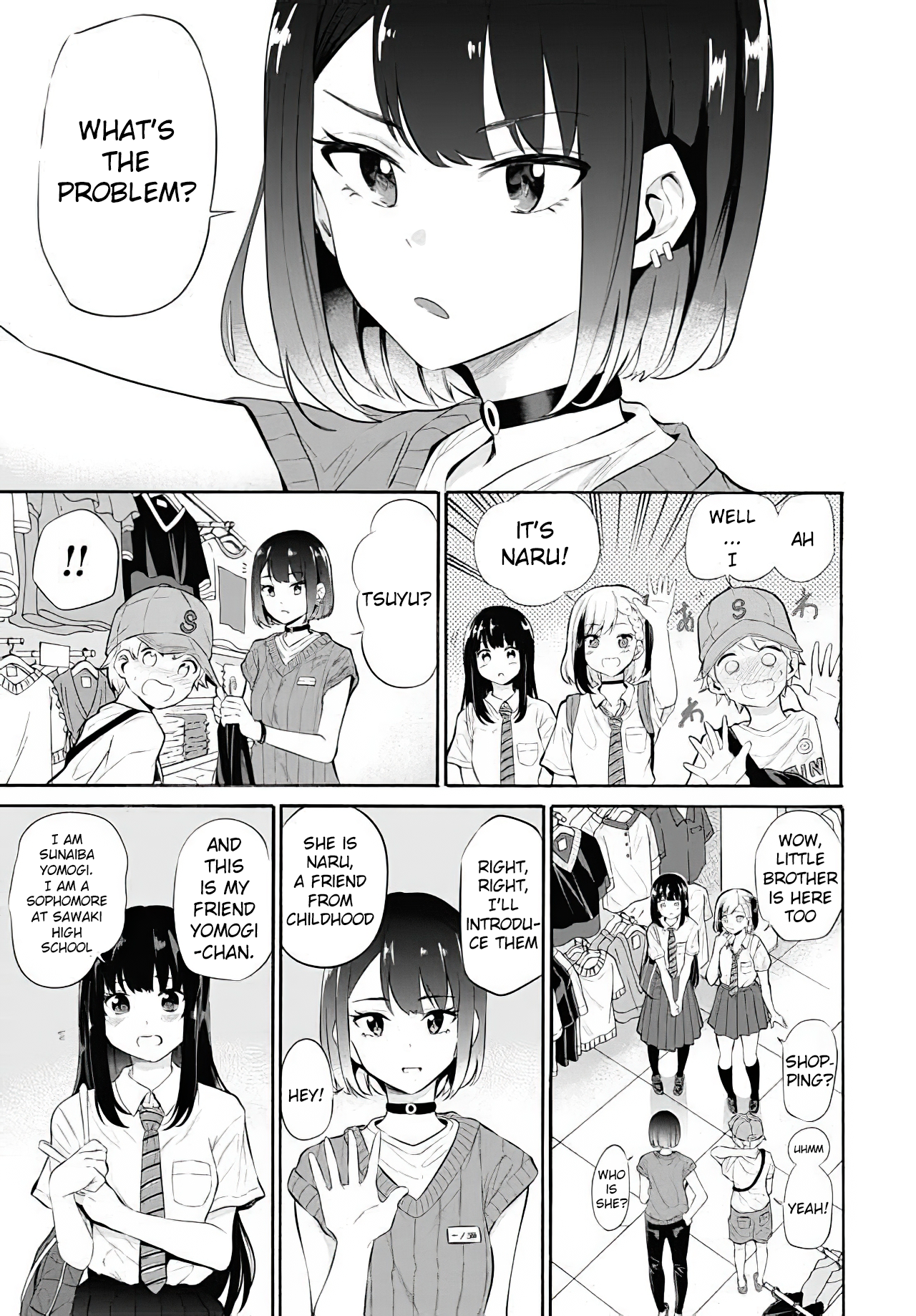 Misetagari no Tsuyuno-chan Chapter 11 - Page 3