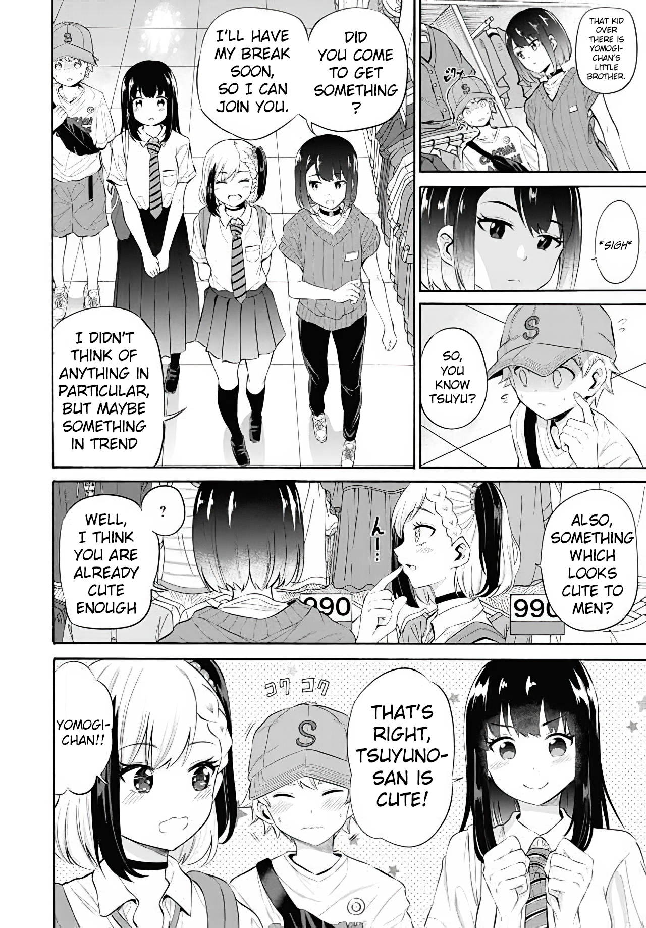 Misetagari no Tsuyuno-chan Chapter 11 - Page 4
