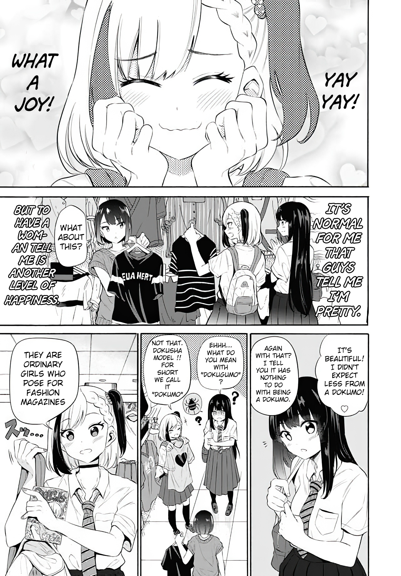 Misetagari no Tsuyuno-chan Chapter 11 - Page 5