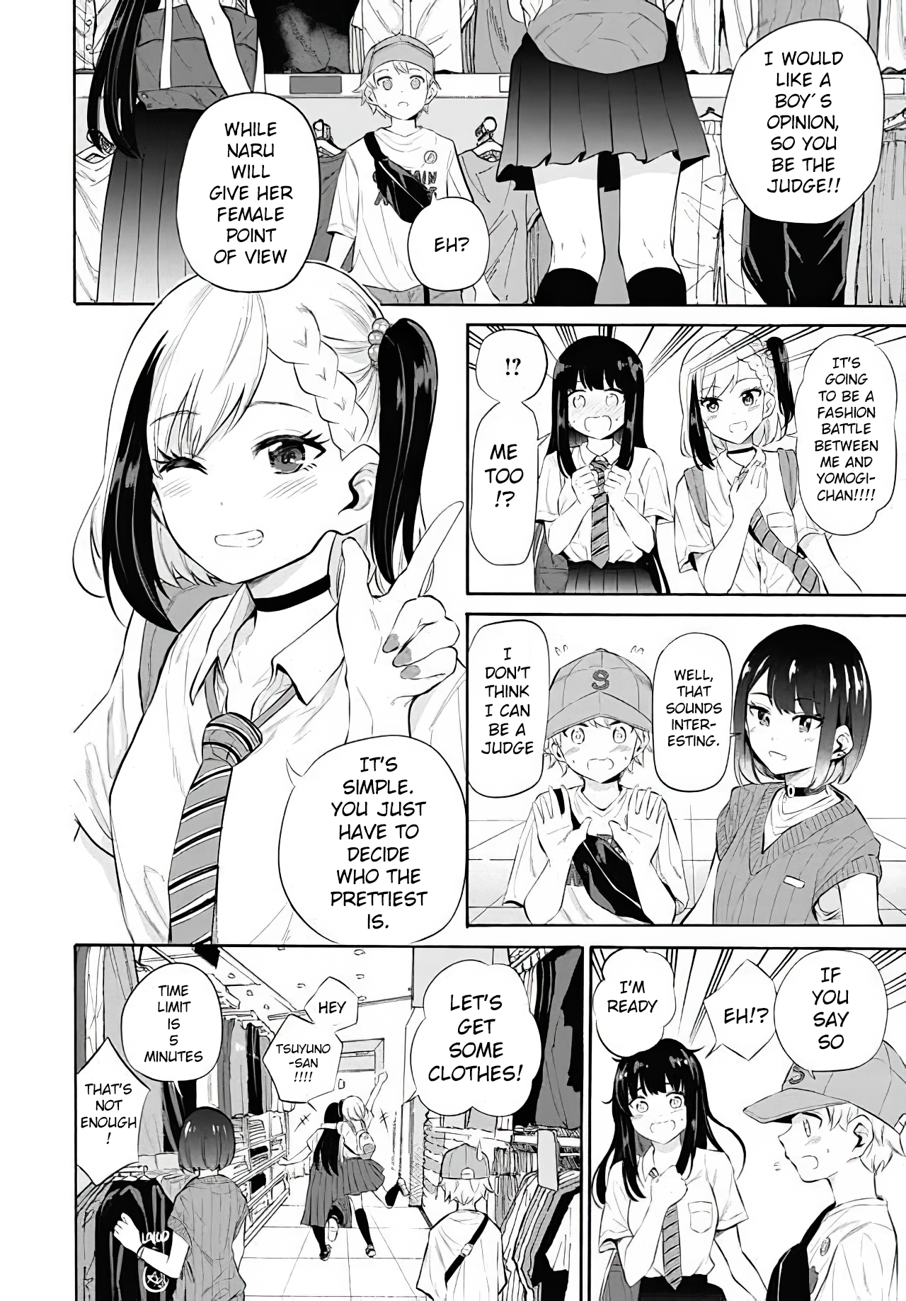 Misetagari no Tsuyuno-chan Chapter 11 - Page 8