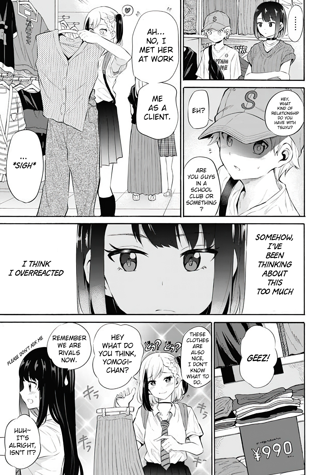 Misetagari no Tsuyuno-chan Chapter 11 - Page 9