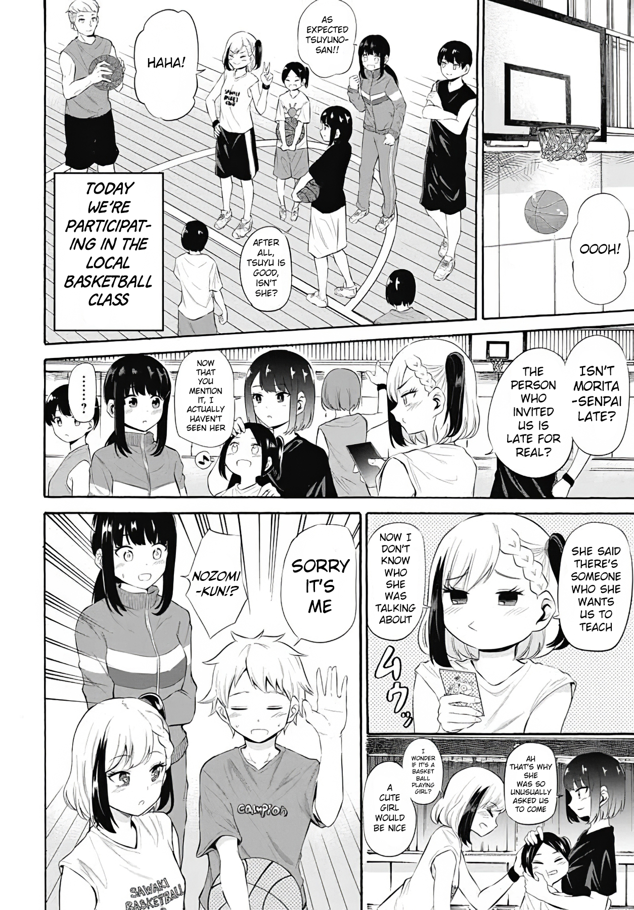 Misetagari no Tsuyuno-chan Chapter 12 - Page 2