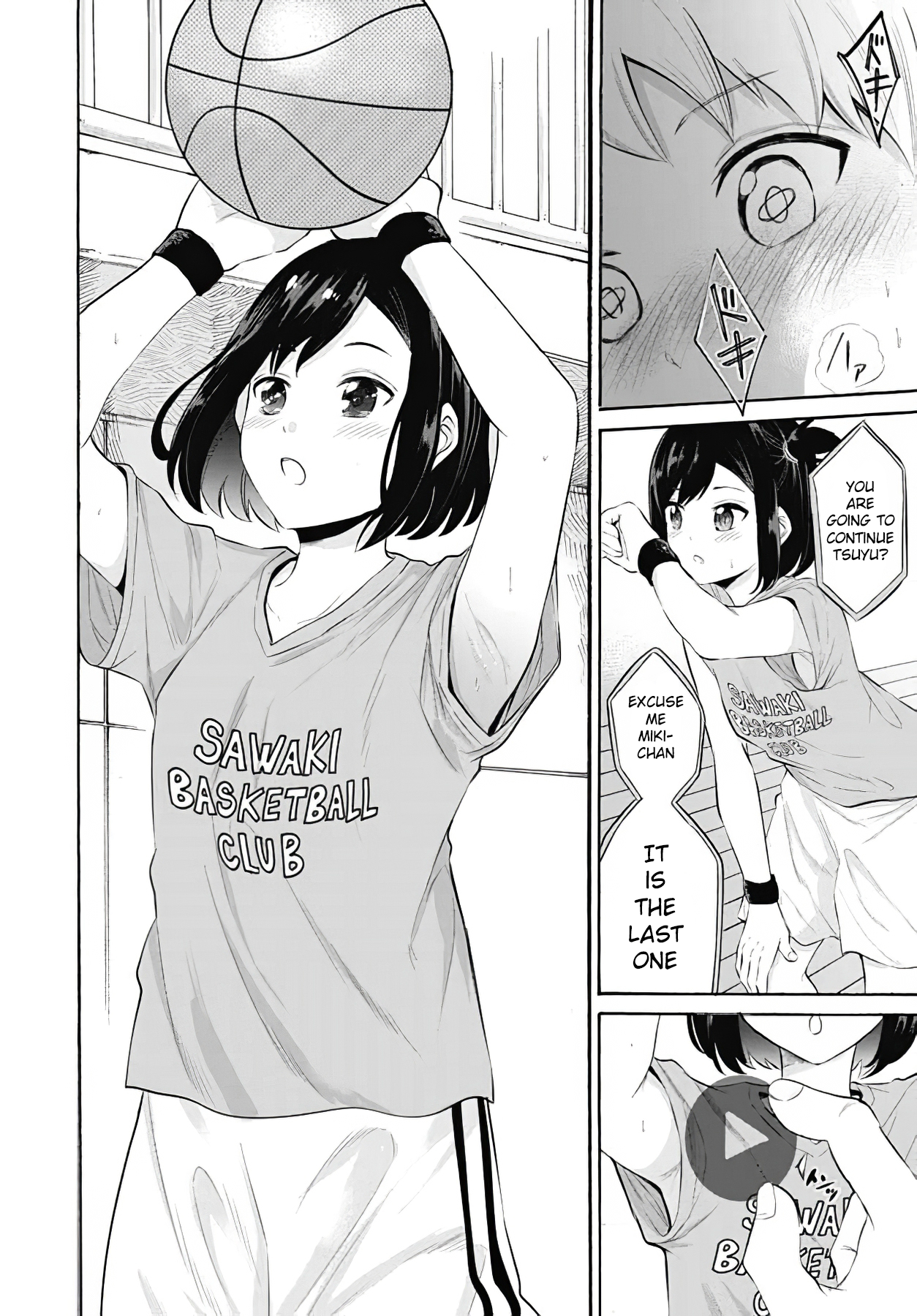 Misetagari no Tsuyuno-chan Chapter 12 - Page 15