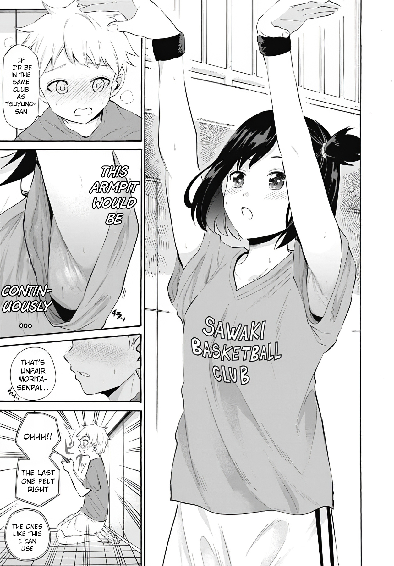 Misetagari no Tsuyuno-chan Chapter 12 - Page 16