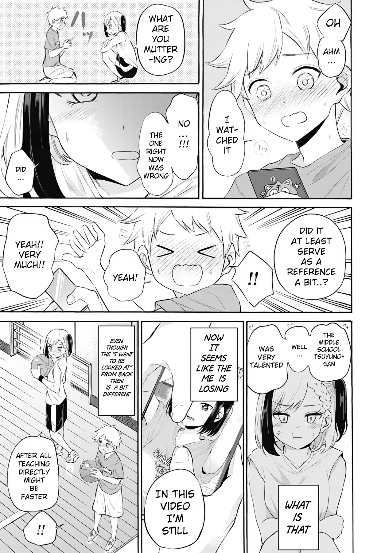 Misetagari no Tsuyuno-chan Chapter 12 - Page 18