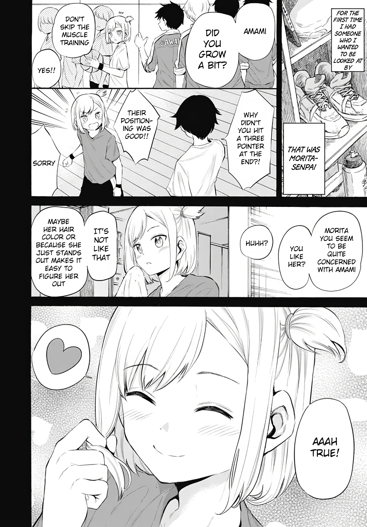 Misetagari no Tsuyuno-chan Chapter 12 - Page 8