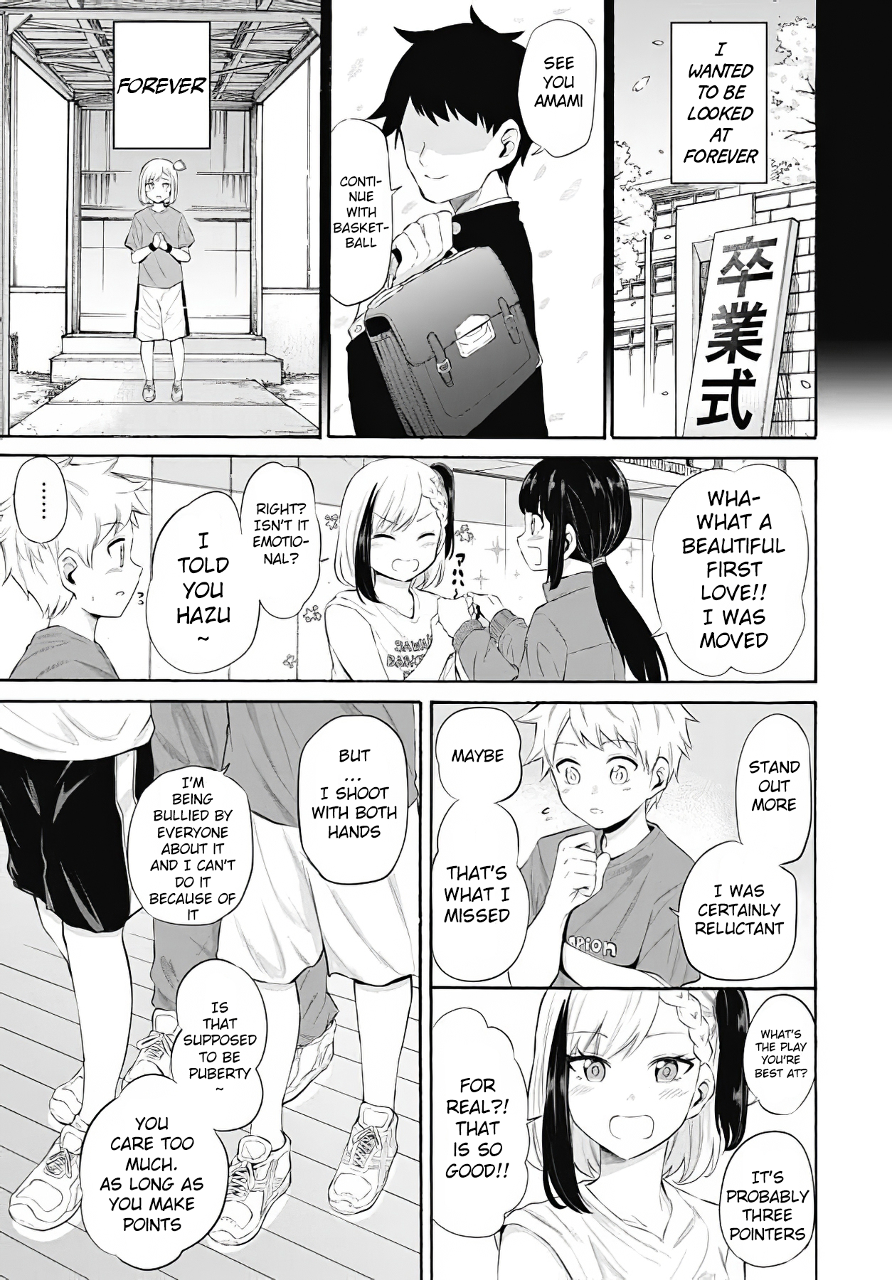 Misetagari no Tsuyuno-chan Chapter 12 - Page 9