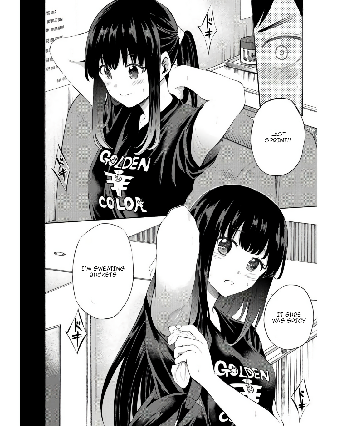 Misetagari no Tsuyuno-chan Chapter 13 - Page 14
