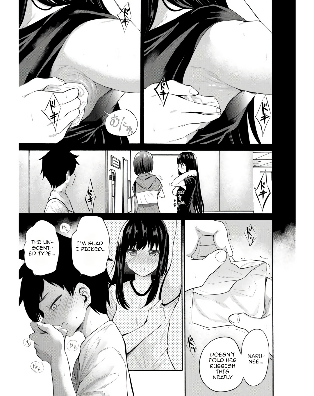 Misetagari no Tsuyuno-chan Chapter 13 - Page 15
