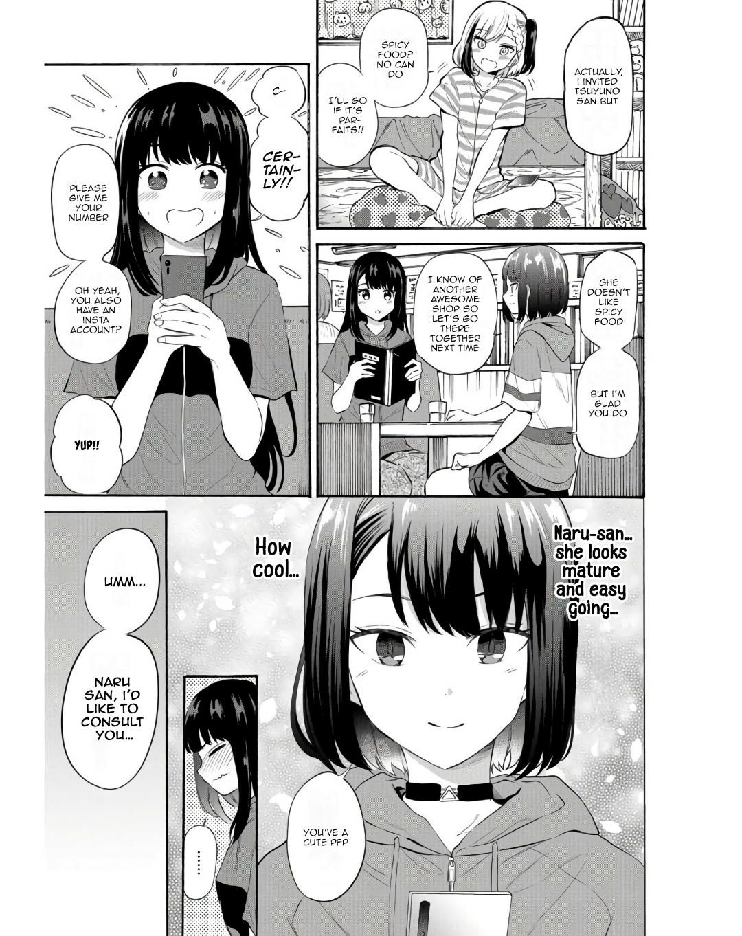 Misetagari no Tsuyuno-chan Chapter 13 - Page 3