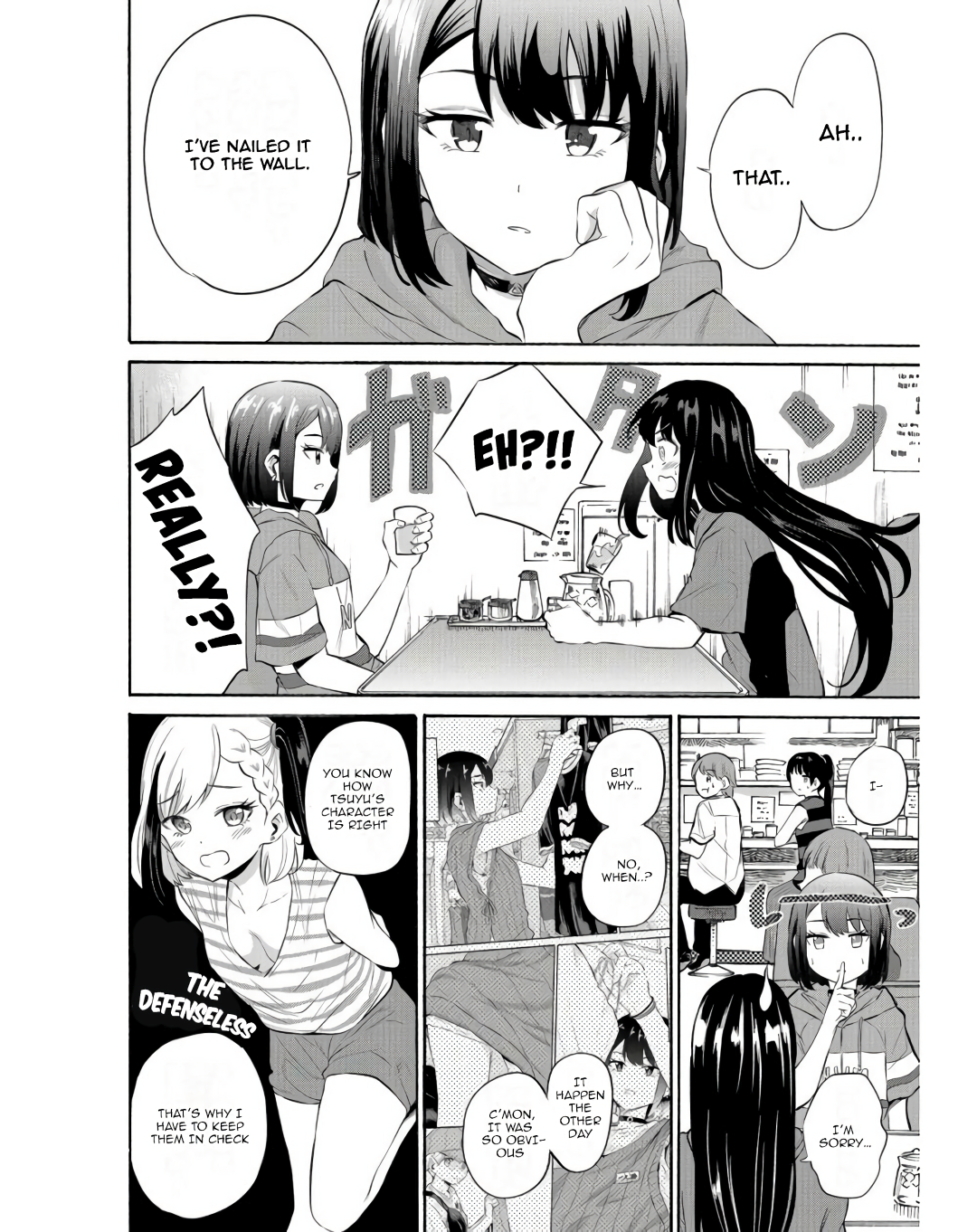 Misetagari no Tsuyuno-chan Chapter 13 - Page 4