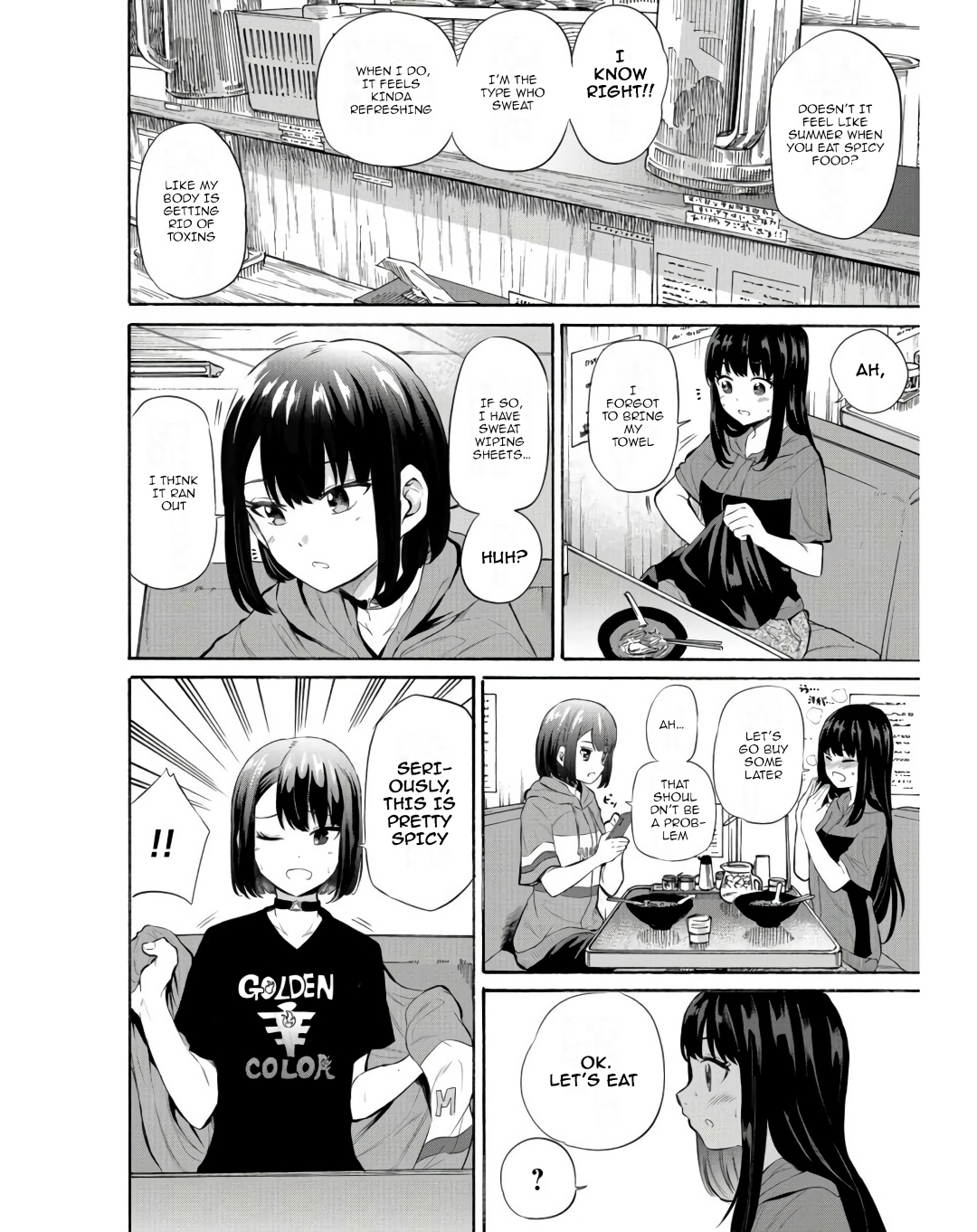 Misetagari no Tsuyuno-chan Chapter 13 - Page 6