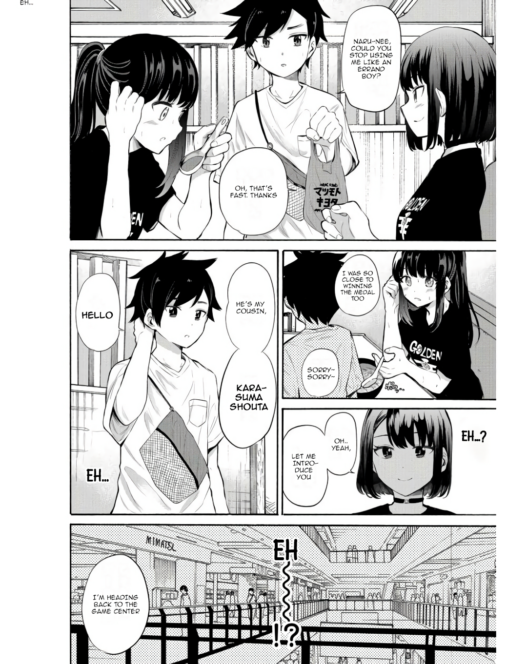 Misetagari no Tsuyuno-chan Chapter 13 - Page 8