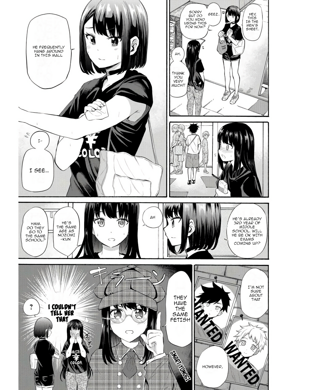 Misetagari no Tsuyuno-chan Chapter 13 - Page 9