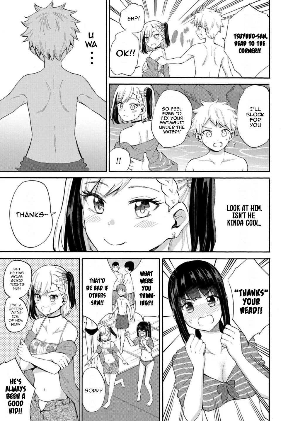 Misetagari no Tsuyuno-chan Chapter 14 - Page 11