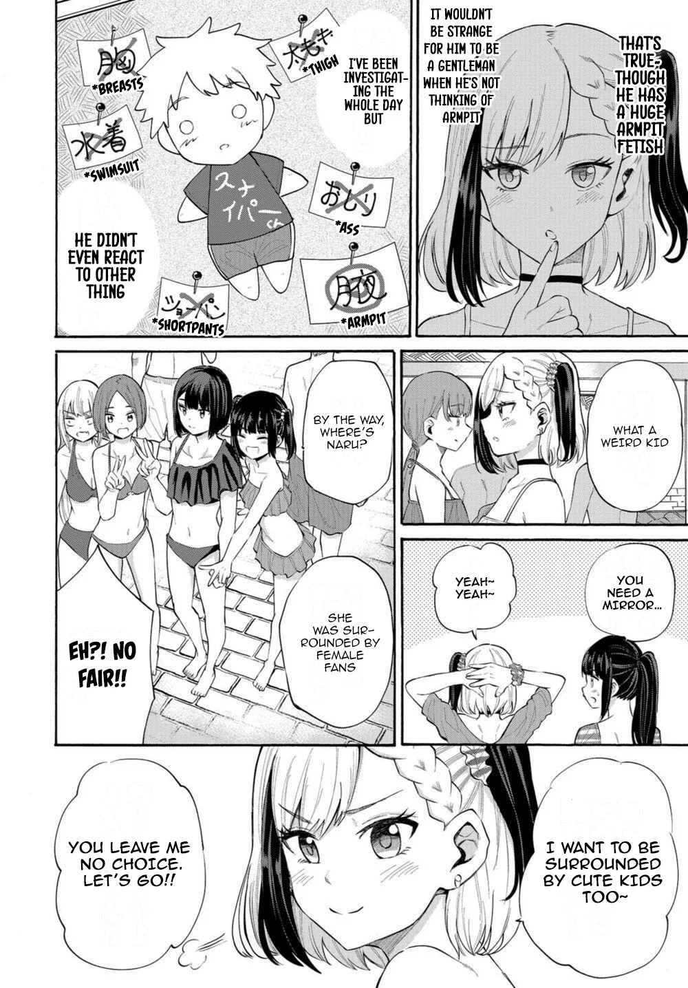 Misetagari no Tsuyuno-chan Chapter 14 - Page 12