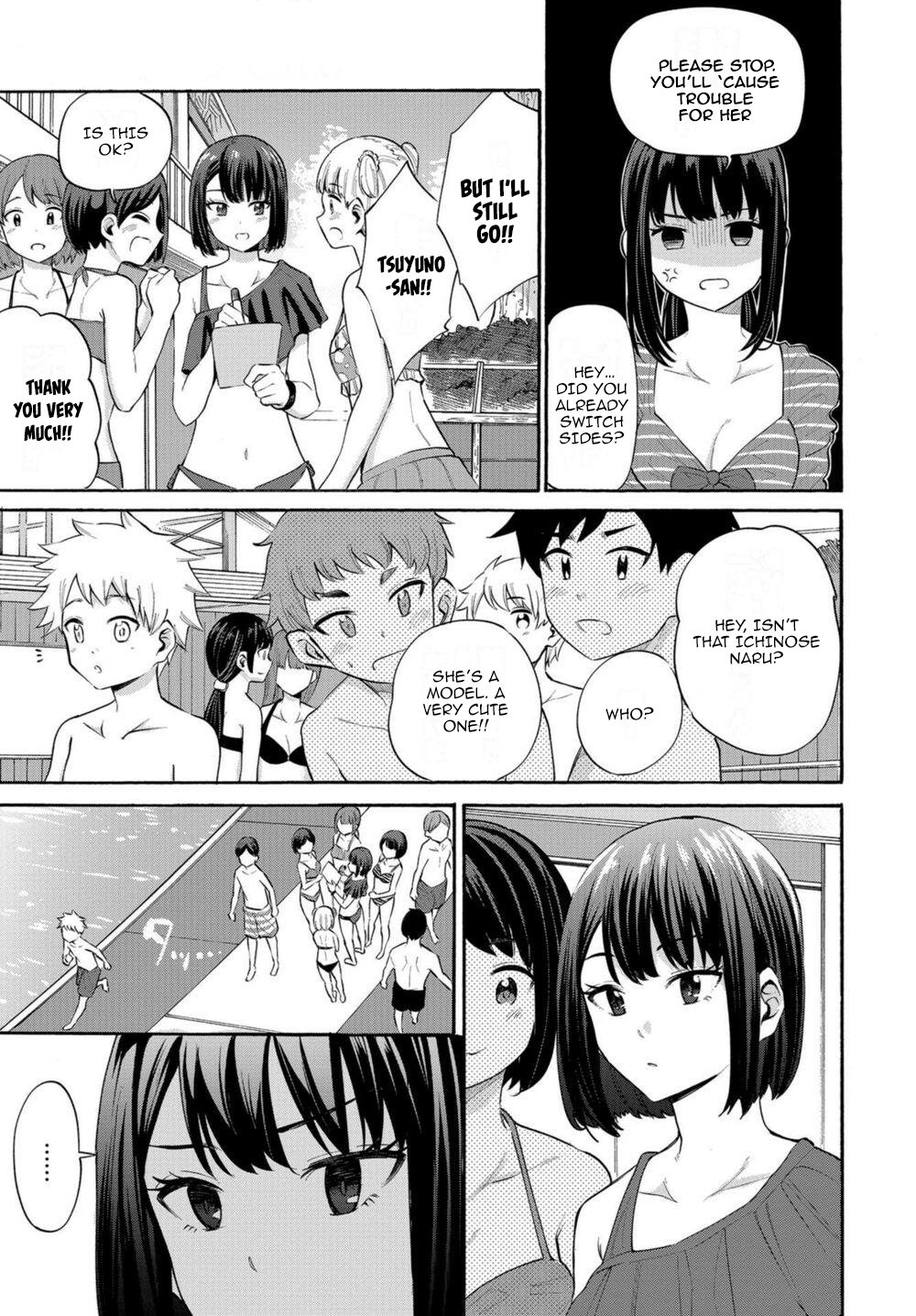 Misetagari no Tsuyuno-chan Chapter 14 - Page 13