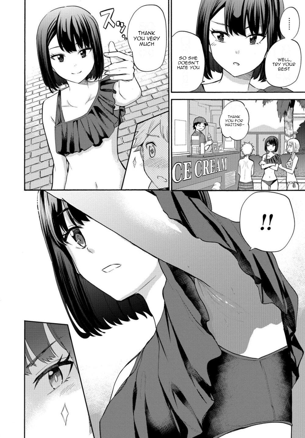 Misetagari no Tsuyuno-chan Chapter 14 - Page 16