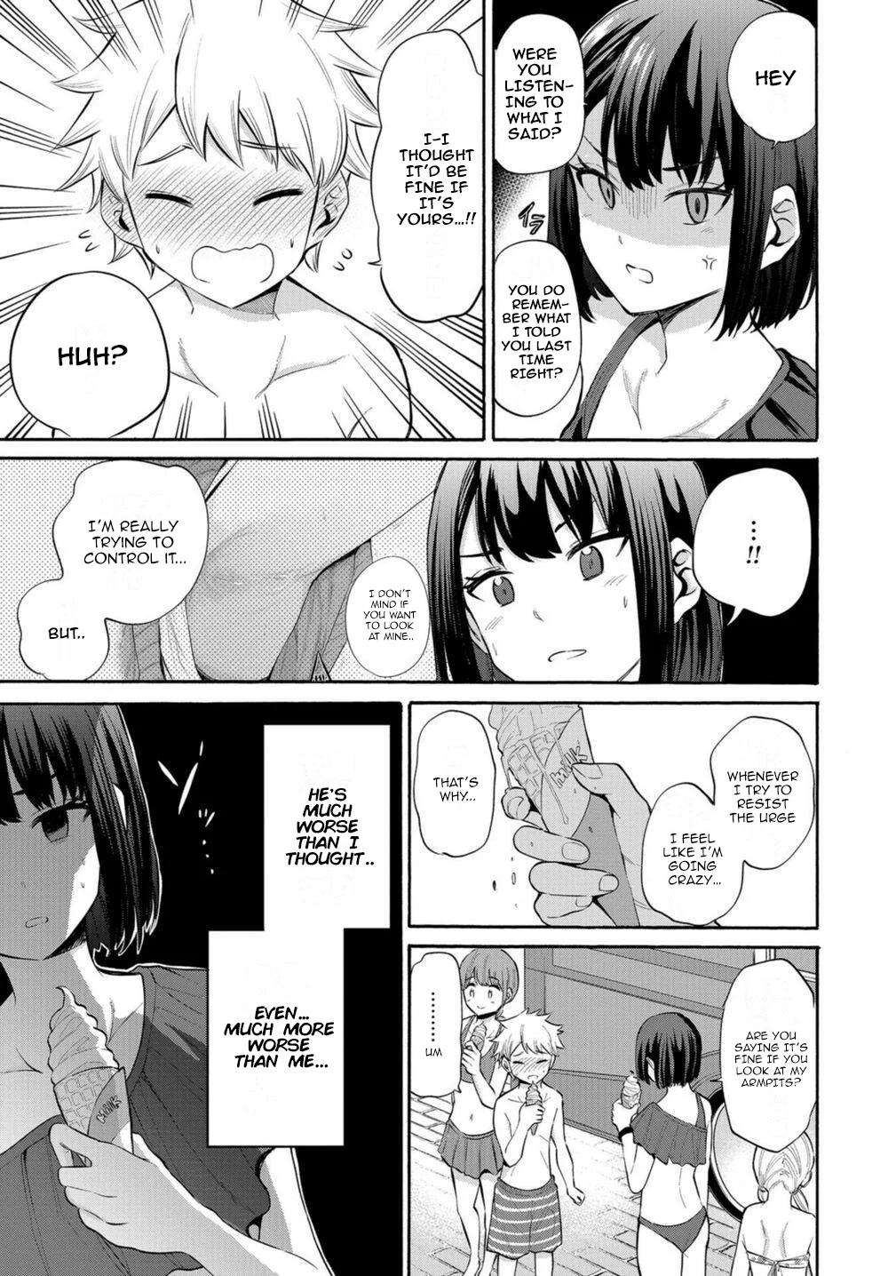 Misetagari no Tsuyuno-chan Chapter 14 - Page 17