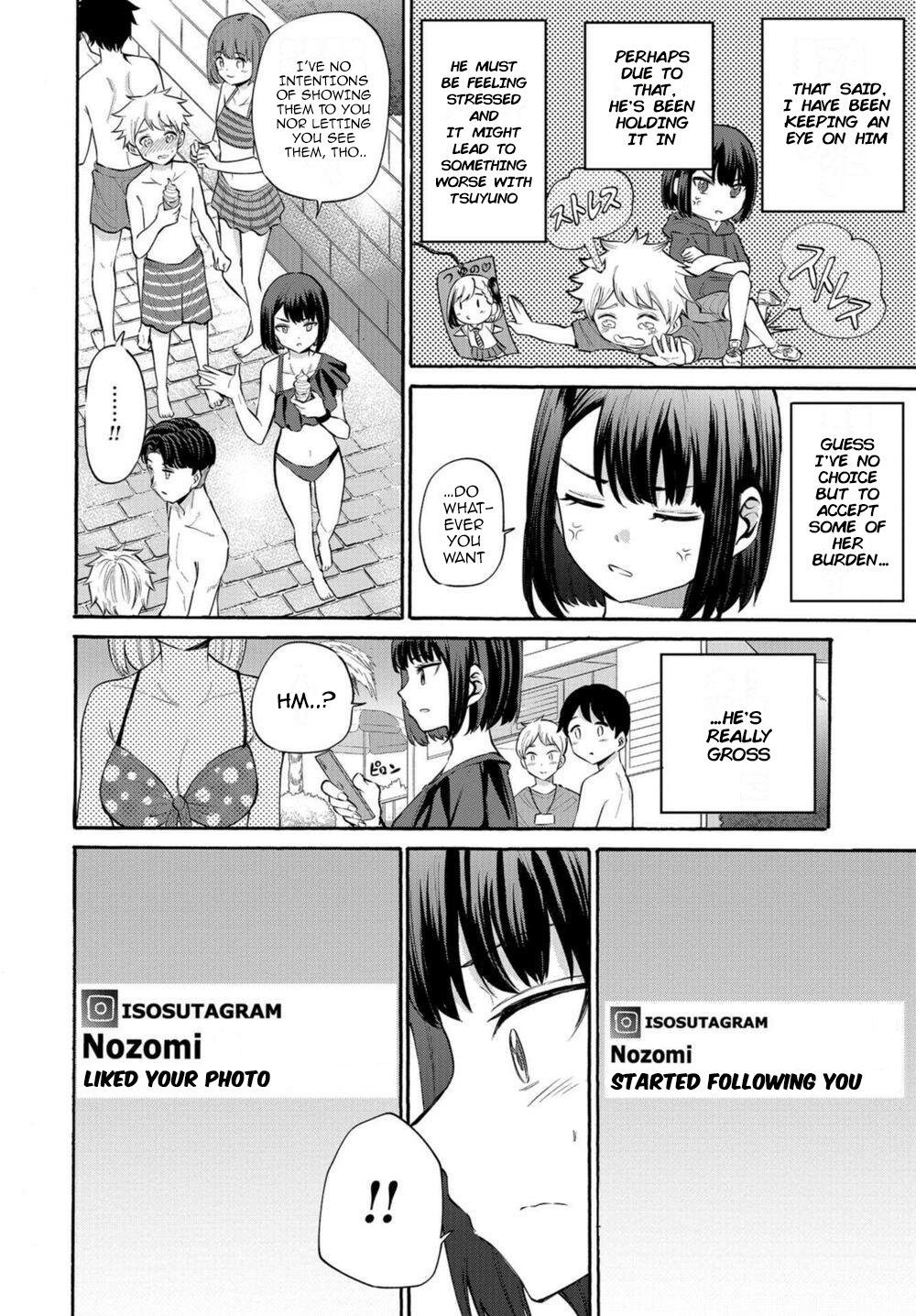 Misetagari no Tsuyuno-chan Chapter 14 - Page 18
